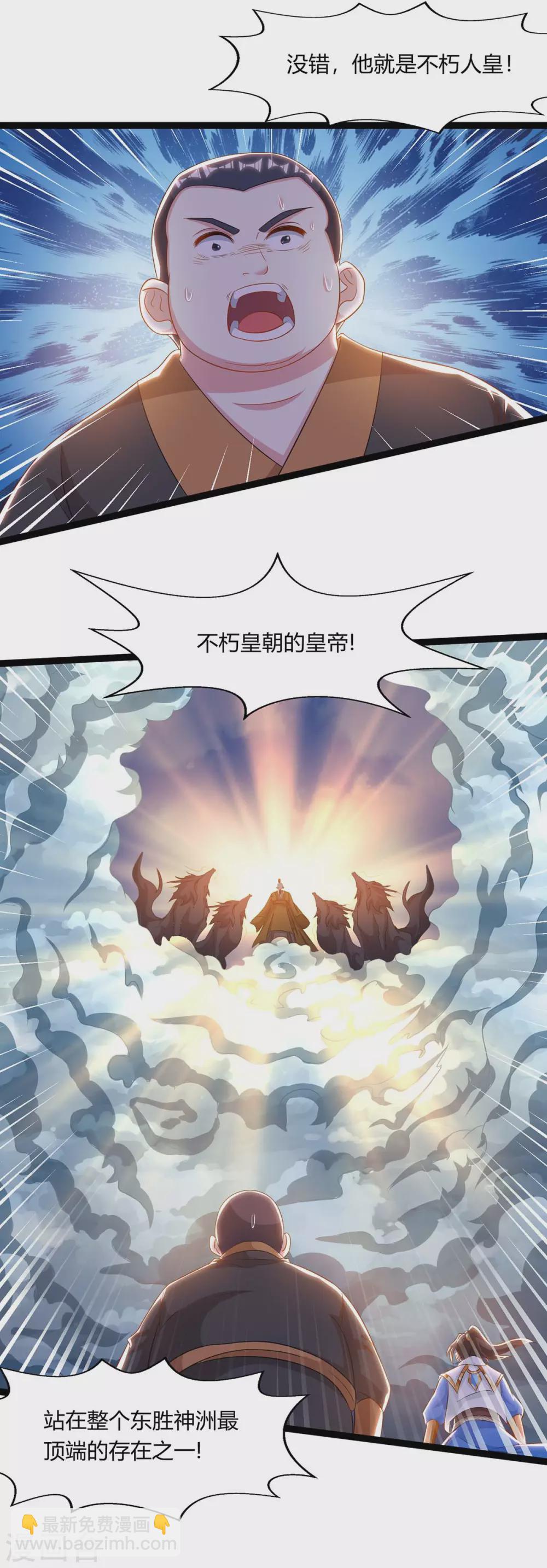 第240话 联合绞杀-第241话