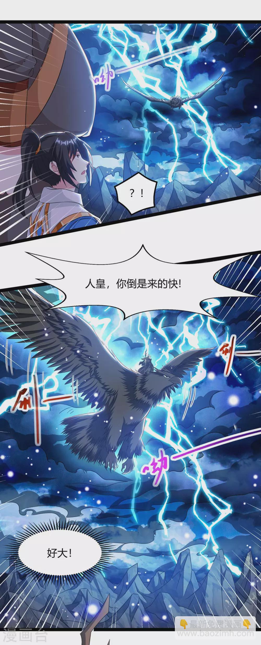 第240话 联合绞杀-第241话