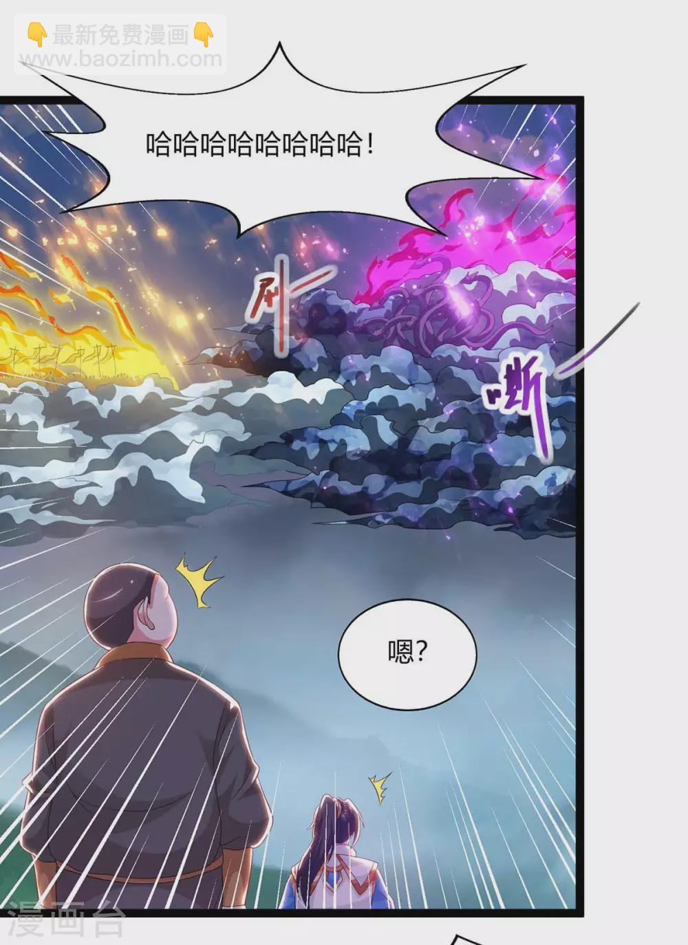 第240话 联合绞杀-第241话