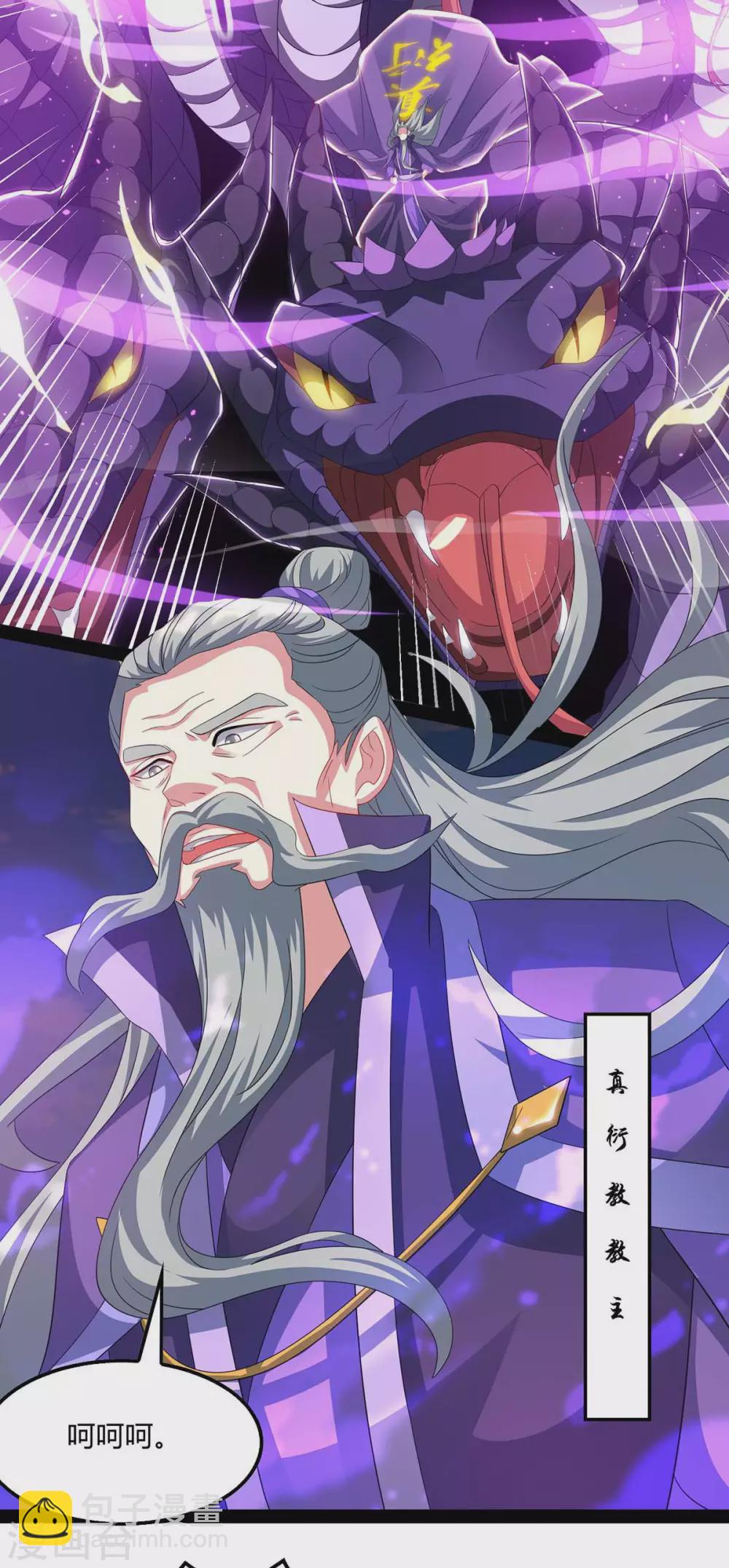 第240话 联合绞杀-第241话