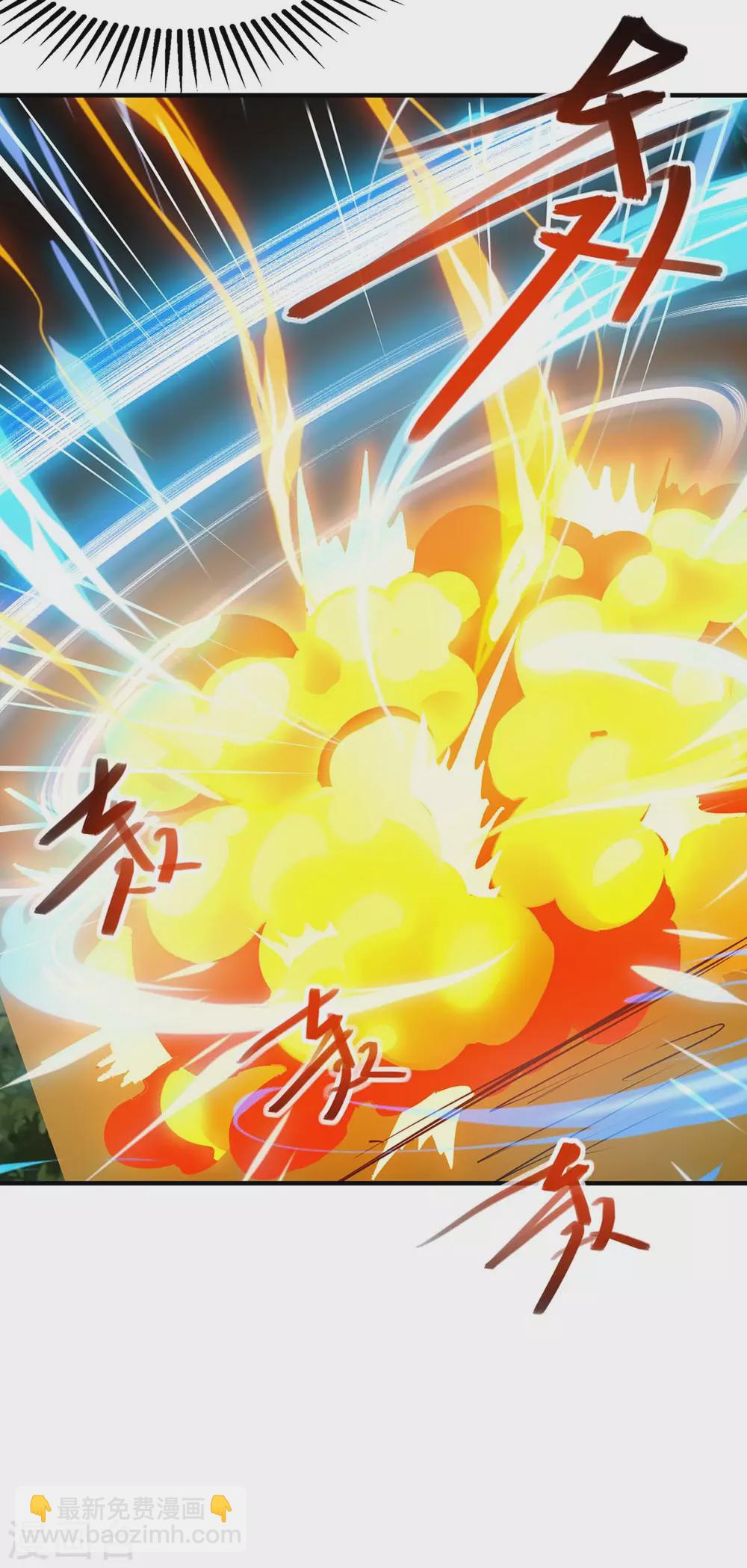 第244话 看走眼-第245话