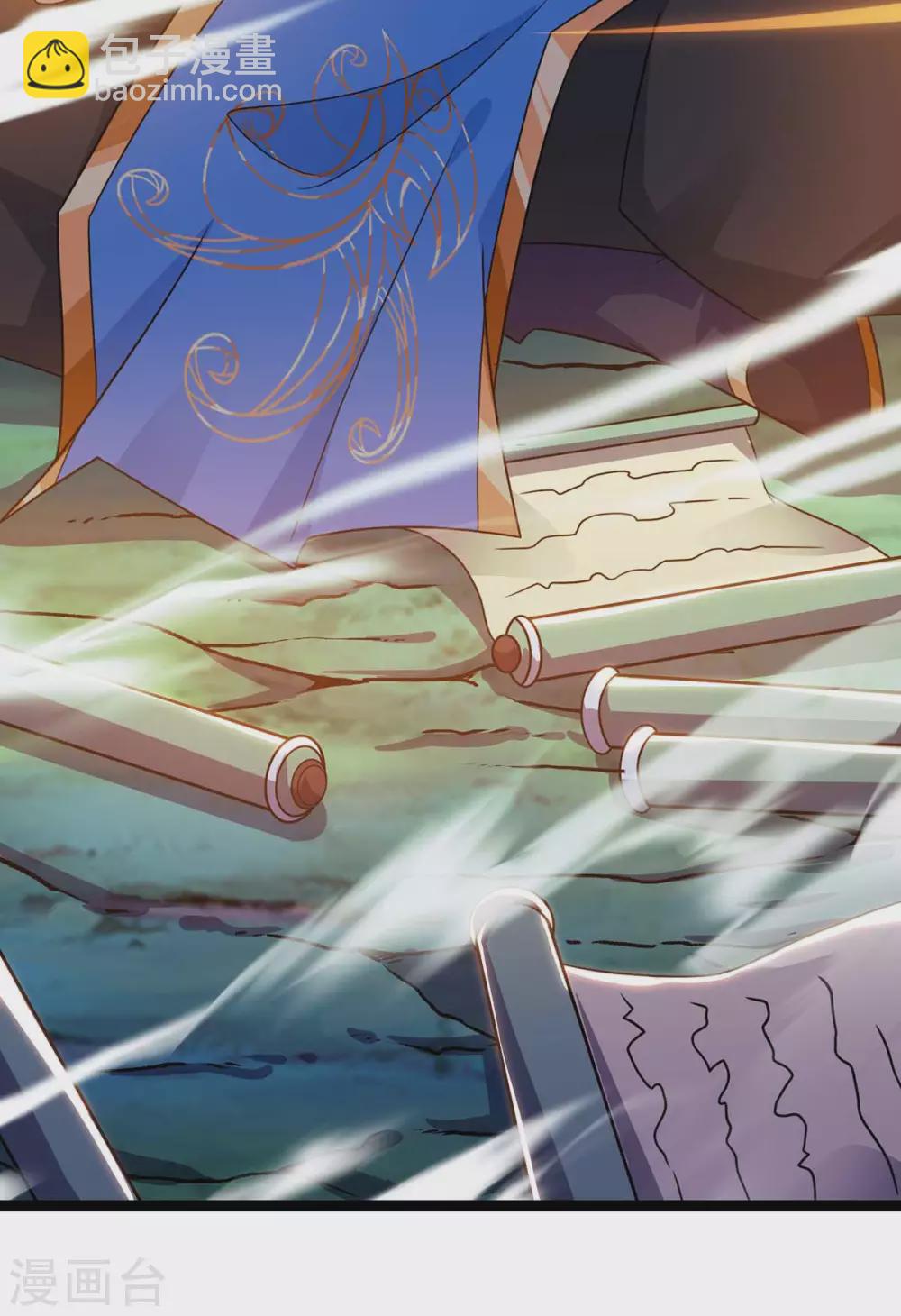 第246话 踏入神通境-第247话