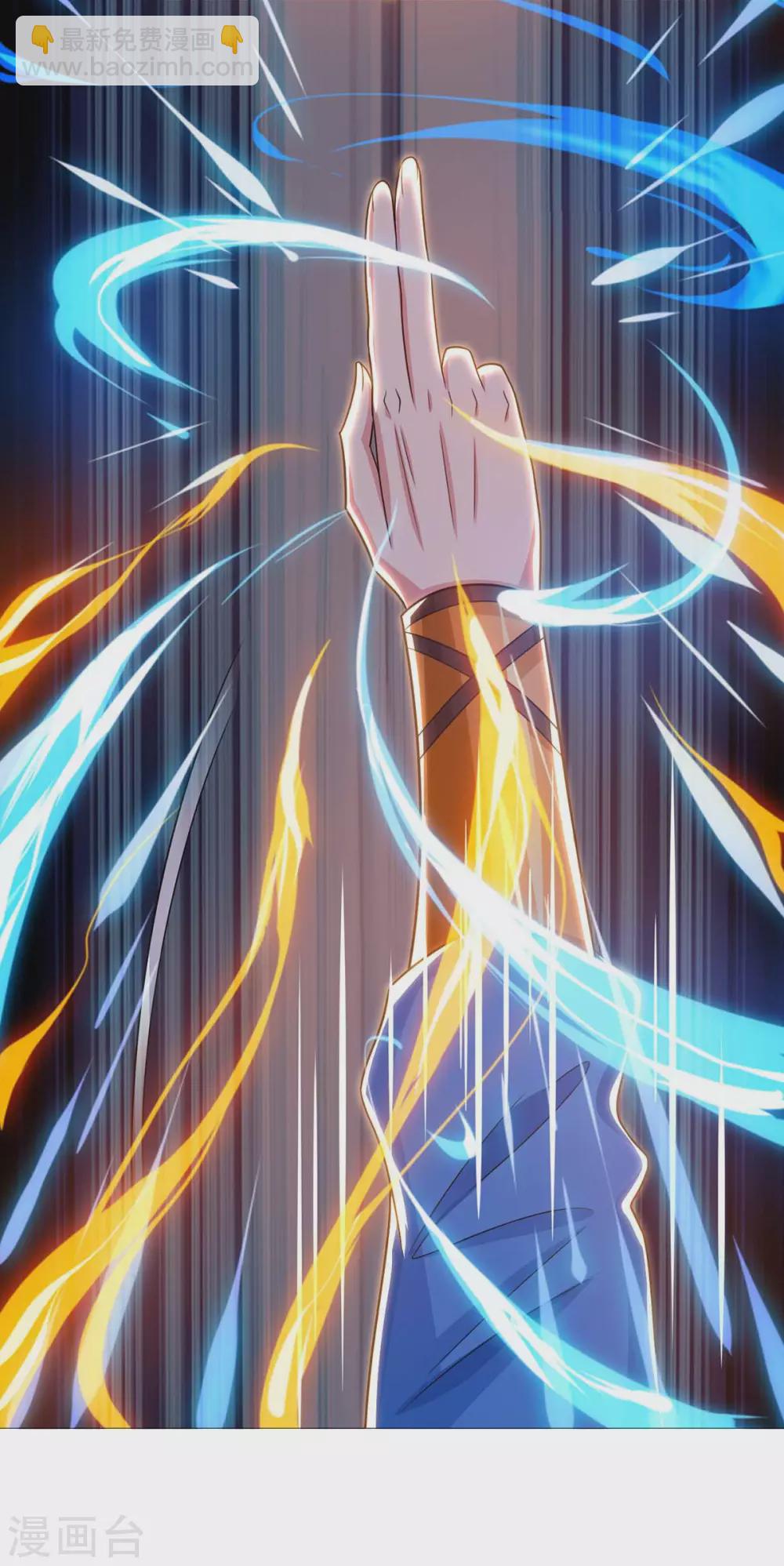 第246话 踏入神通境-第247话