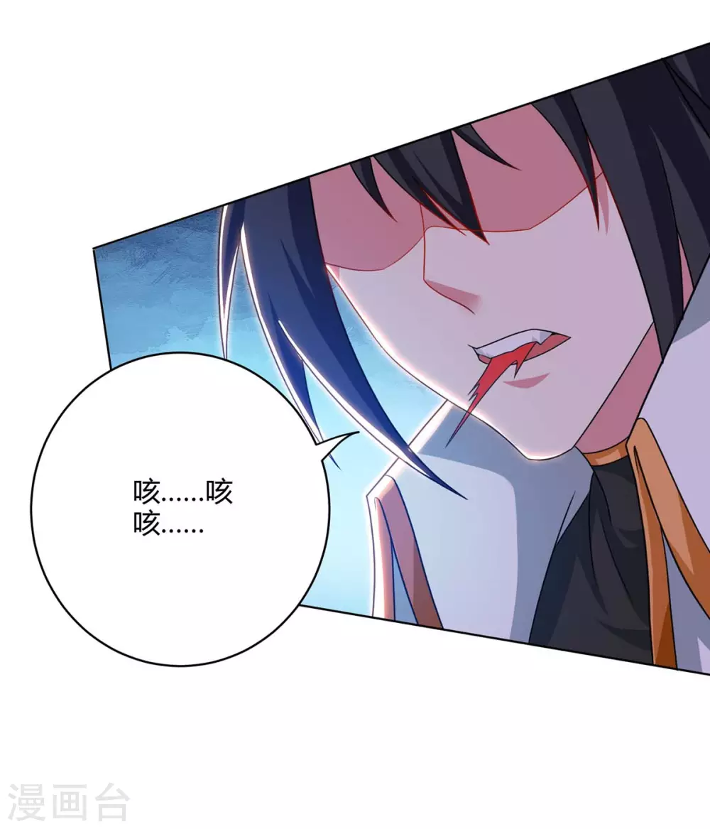 第246话 踏入神通境-第247话