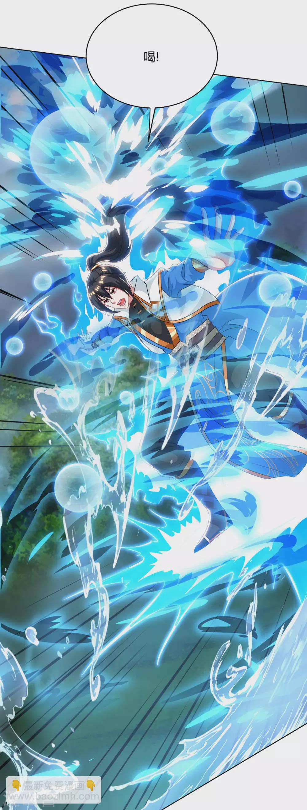 第246话 踏入神通境-第247话