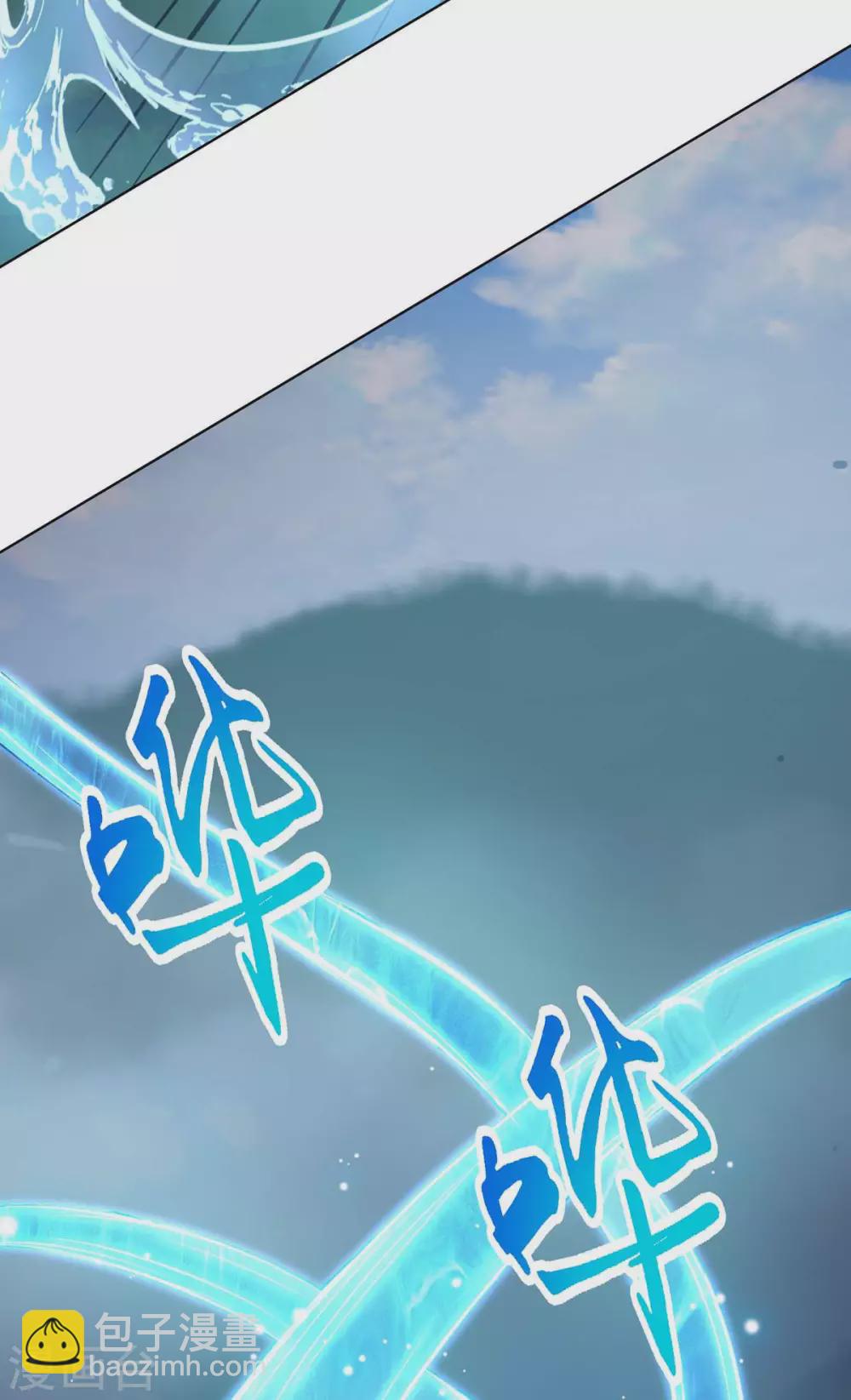 第246话 踏入神通境-第247话