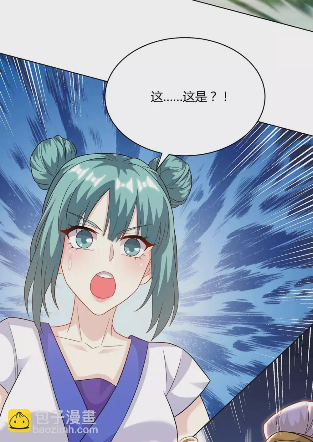 第246话 踏入神通境-第247话