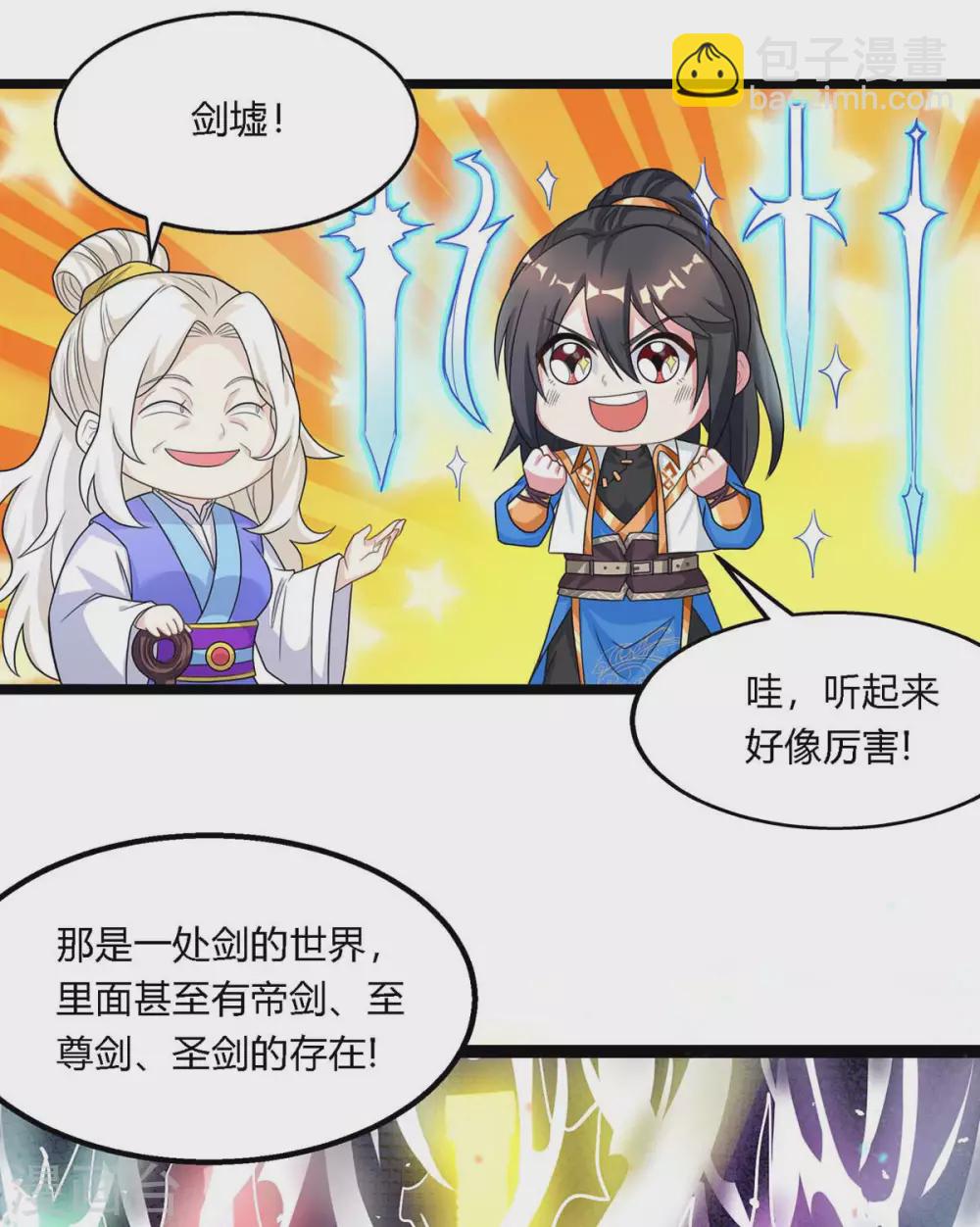 第248话 女大不中留-第249话