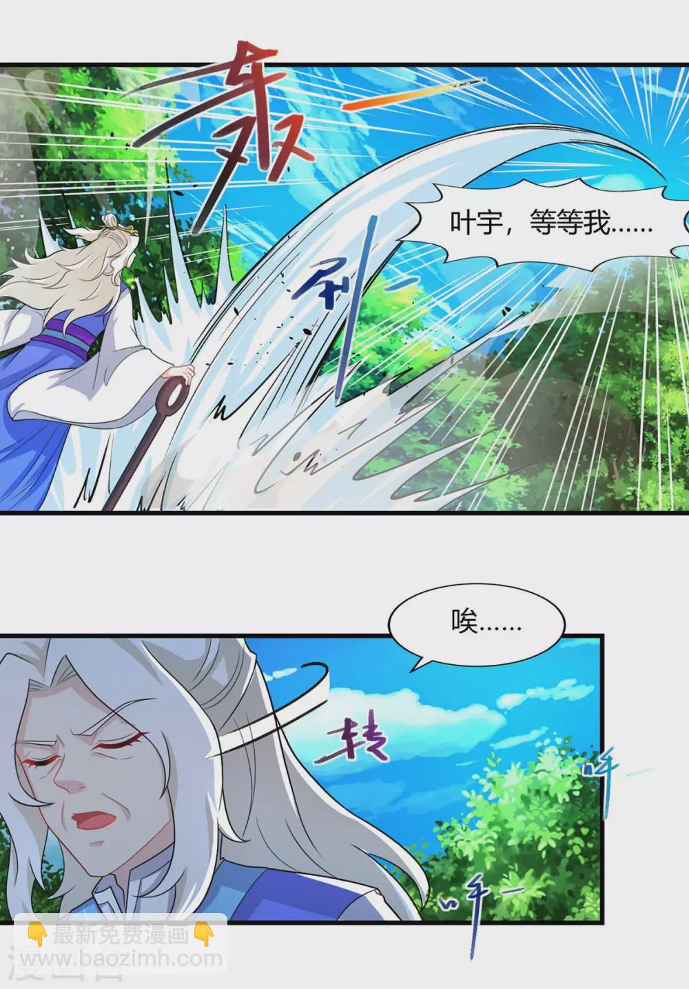 第248话 女大不中留-第249话