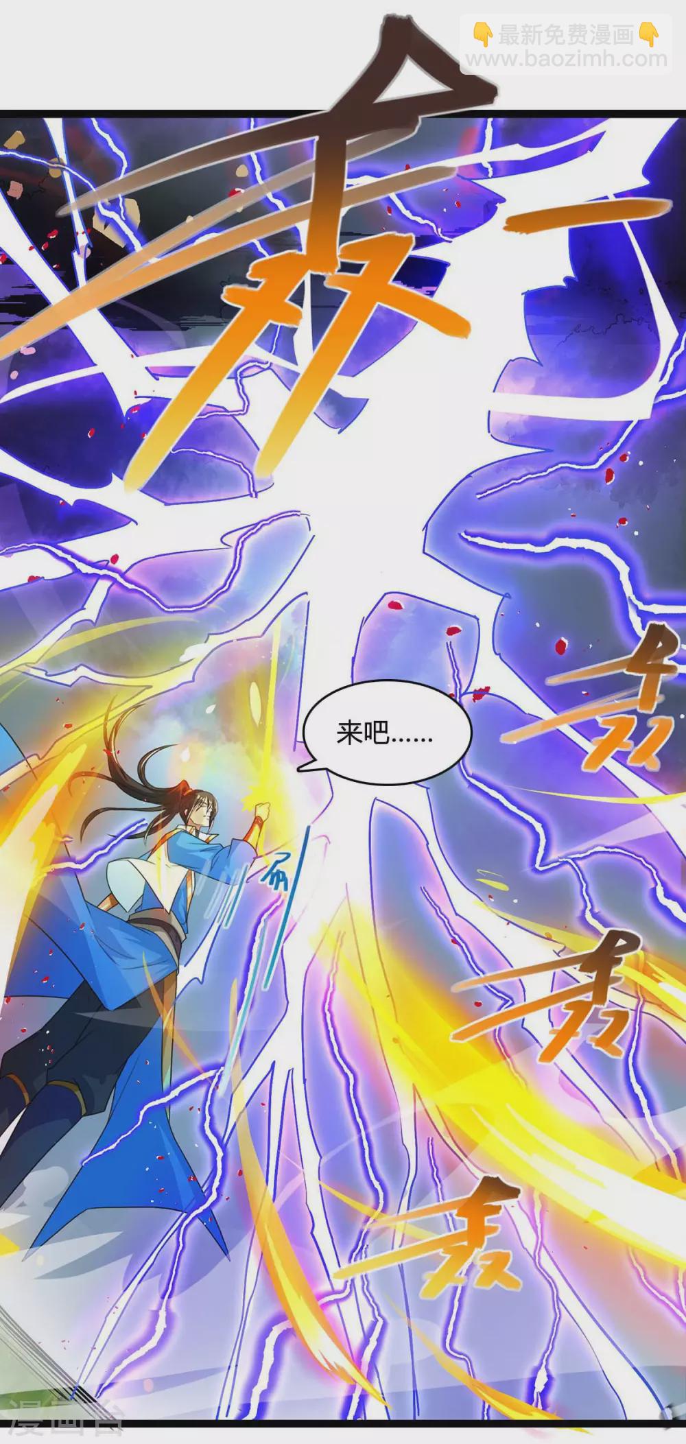第248话 女大不中留-第249话