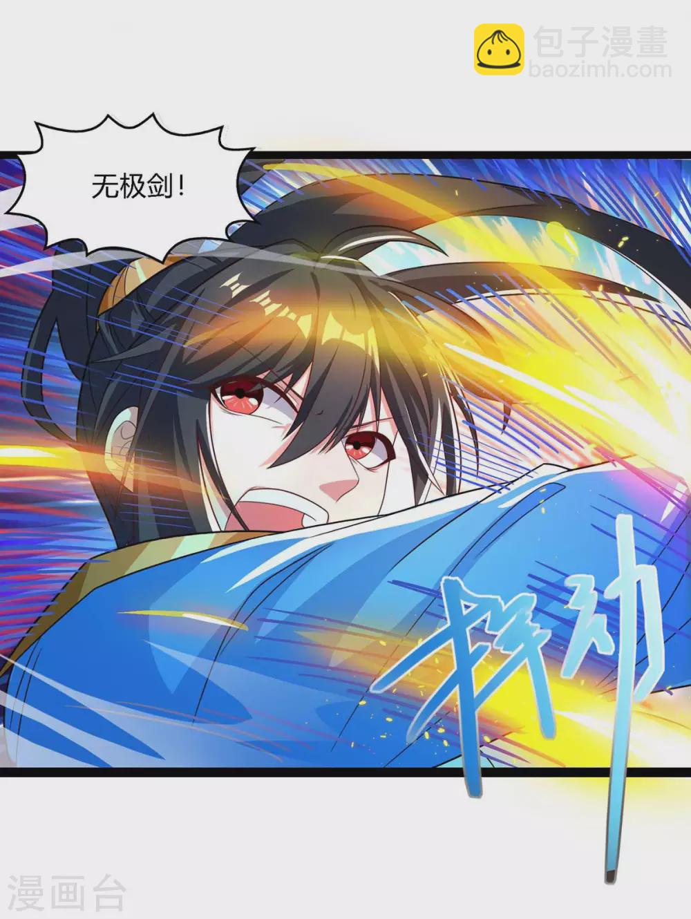 第248话 女大不中留-第249话