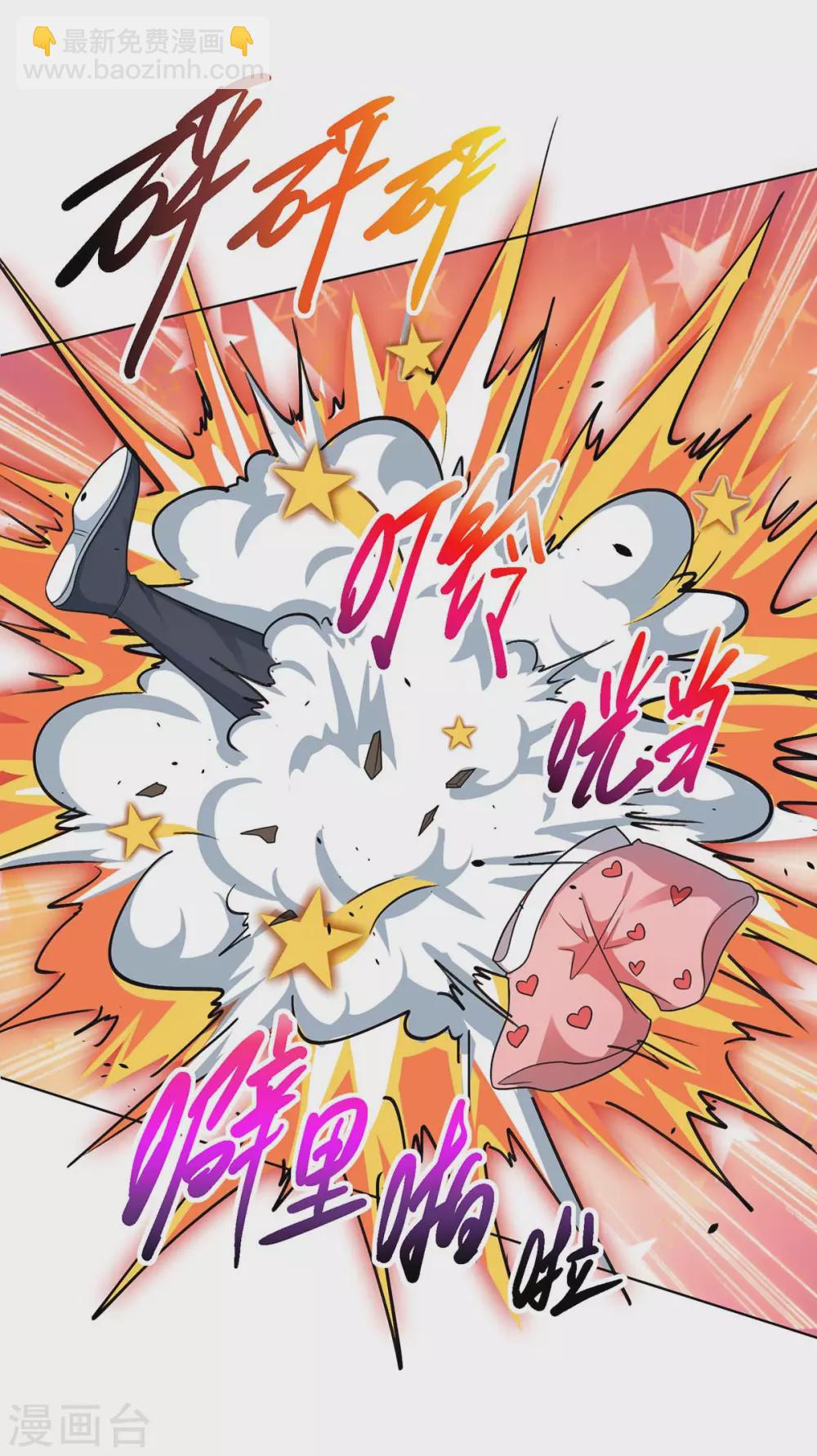第250话 送你上路-第251话