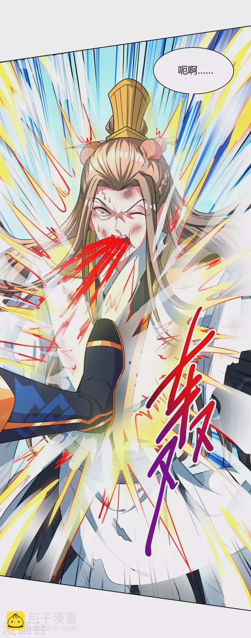 第250话 送你上路-第251话