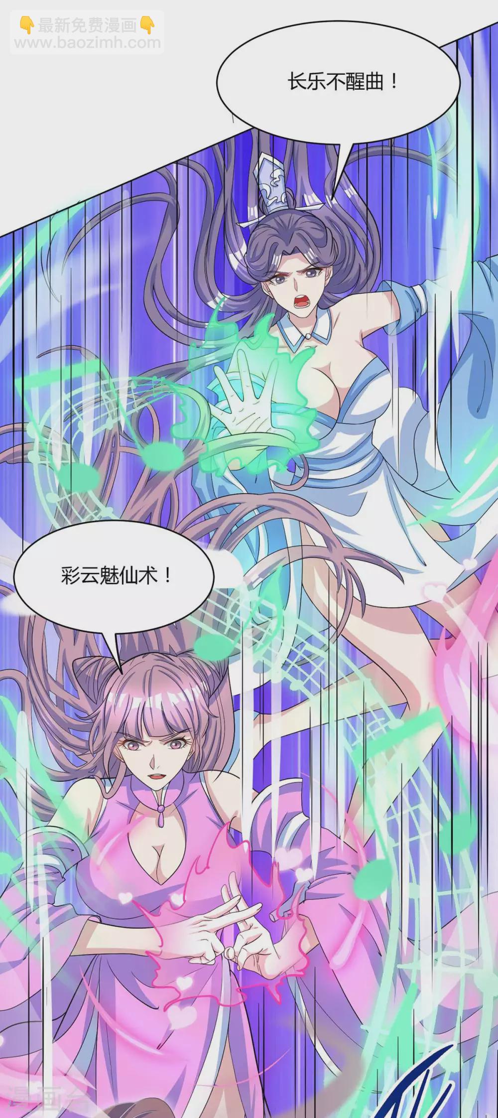 第252话 一起上-第253话