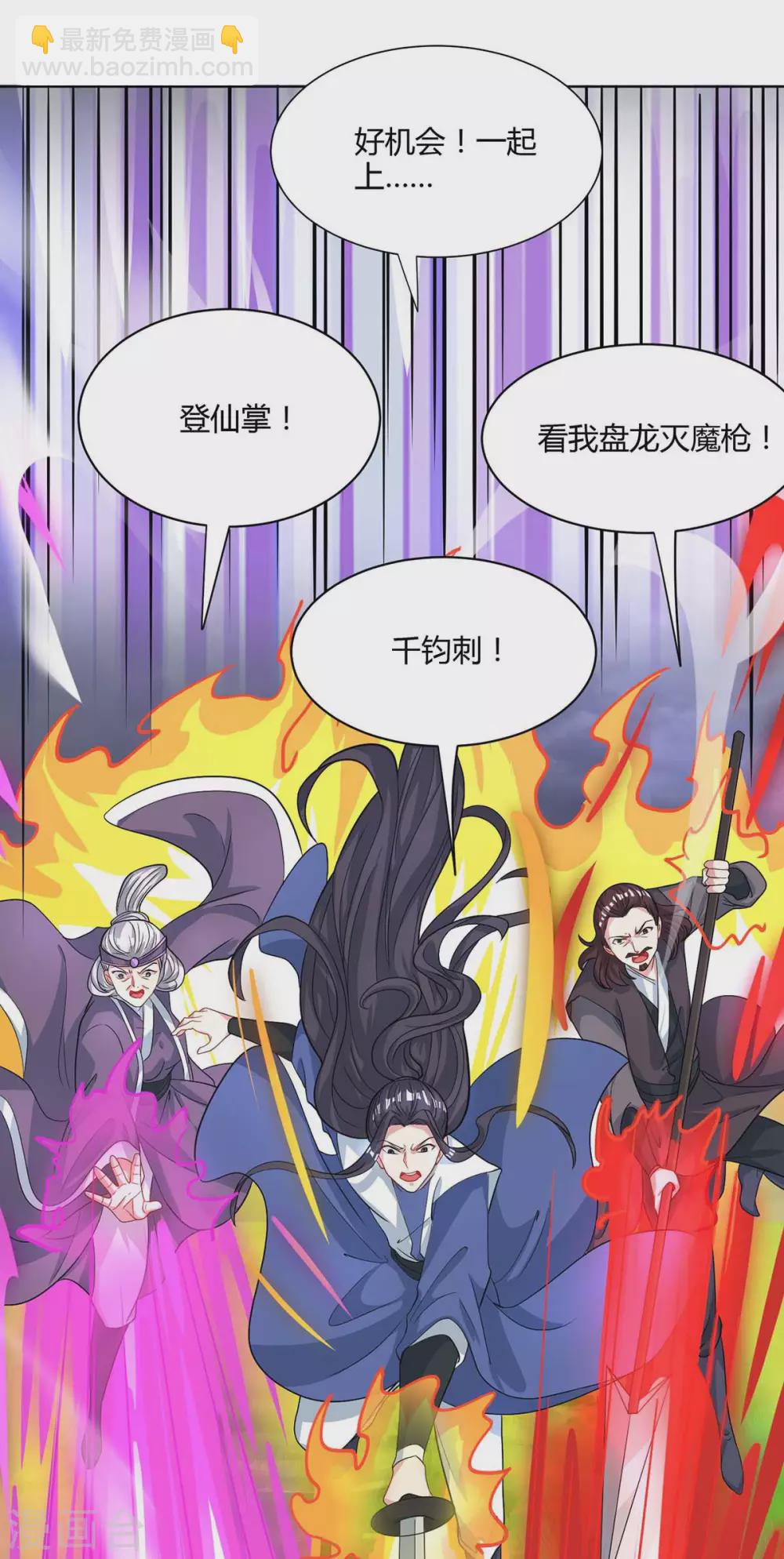 第252话 一起上-第253话