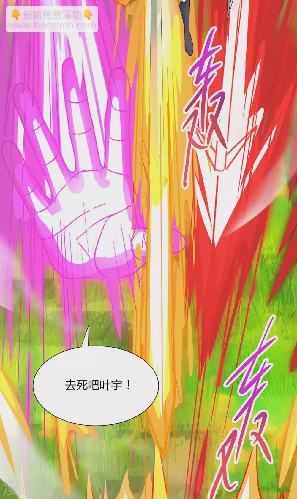 第252话 一起上-第253话