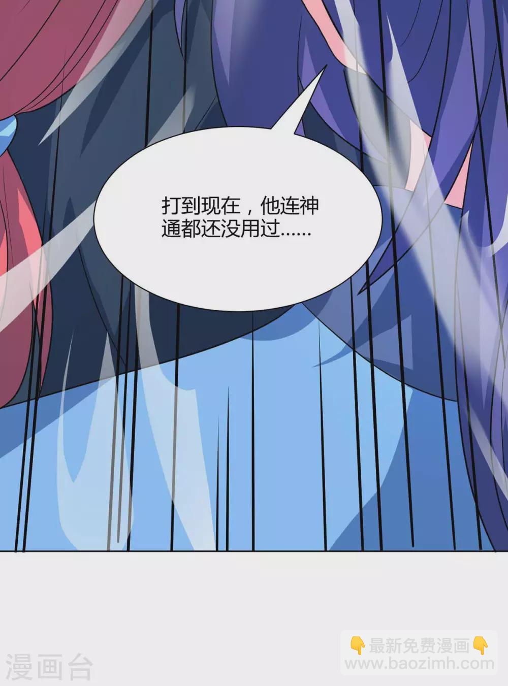 第252话 一起上-第253话