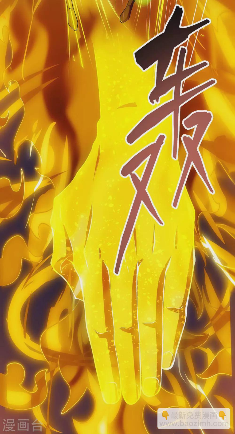 第254话 轮到你了-第255话