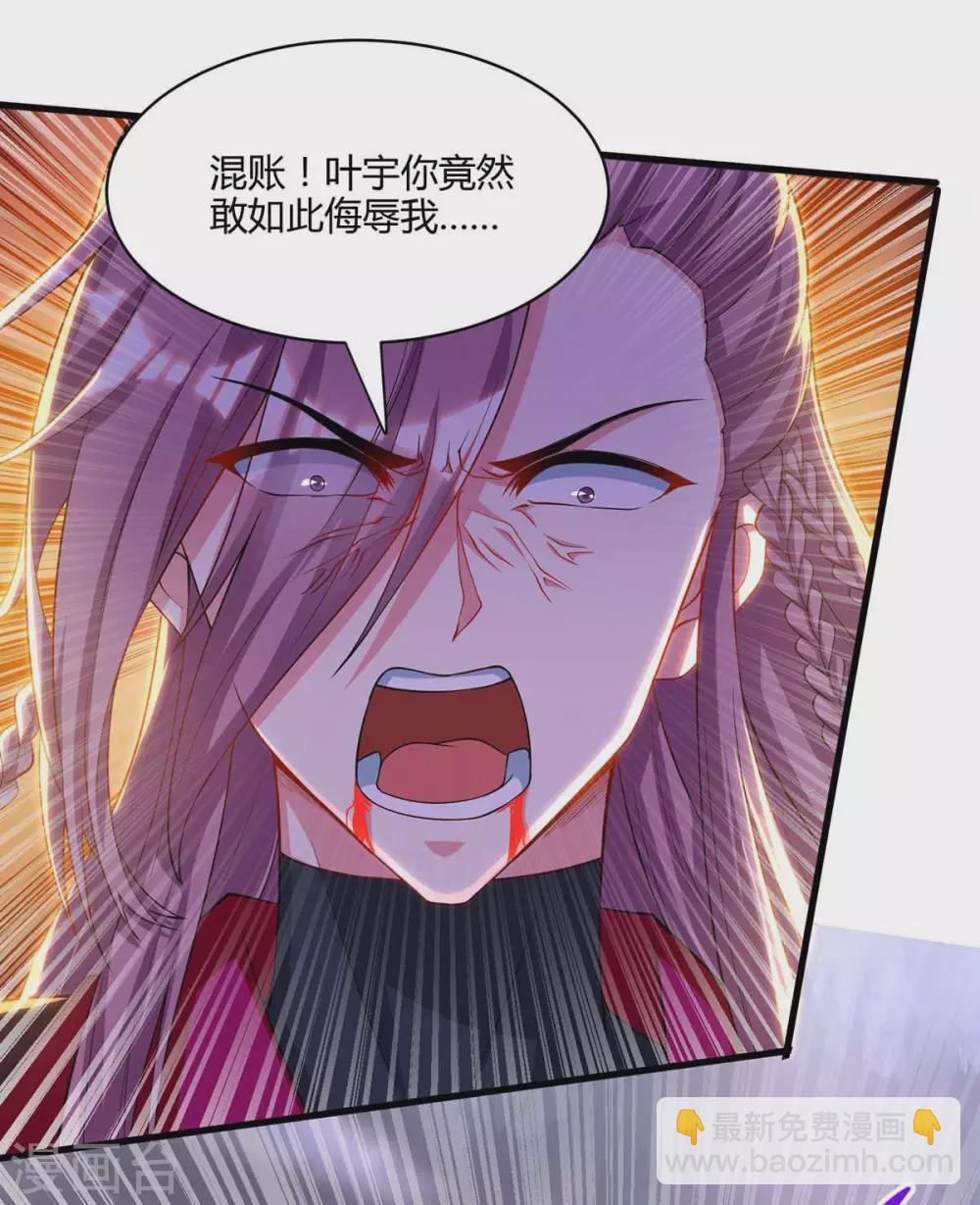 第256话 跑路-第257话