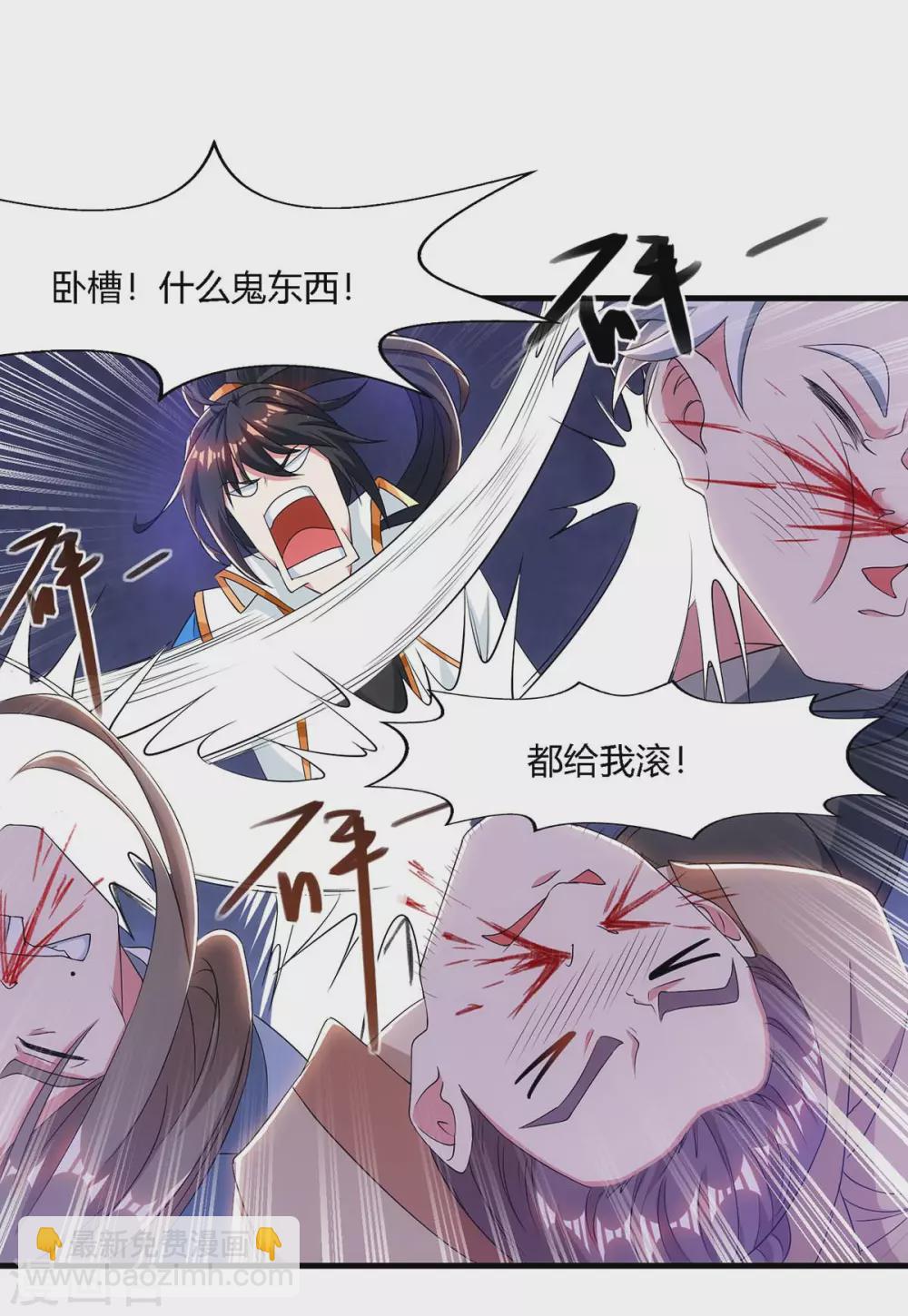 第258话 陷阱-第259话