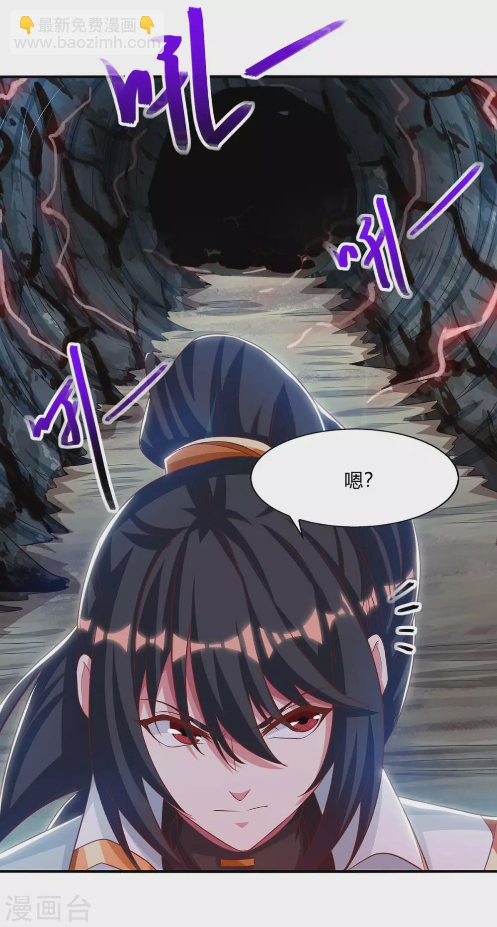第258话 陷阱-第259话