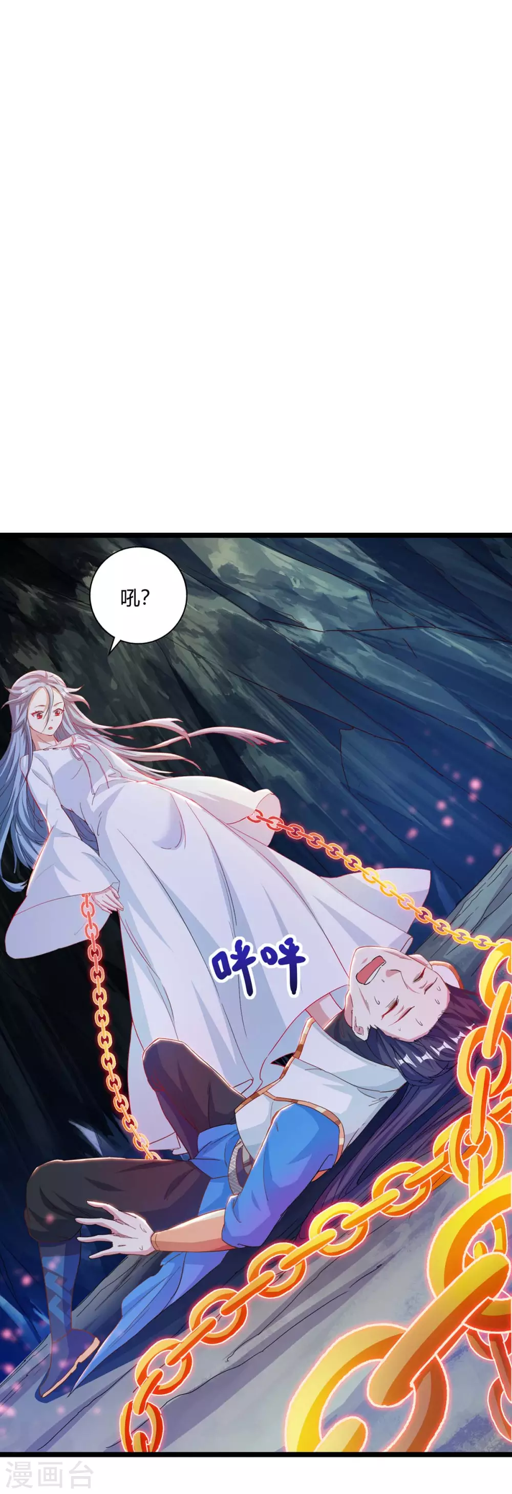 第260话 拼了-第261话
