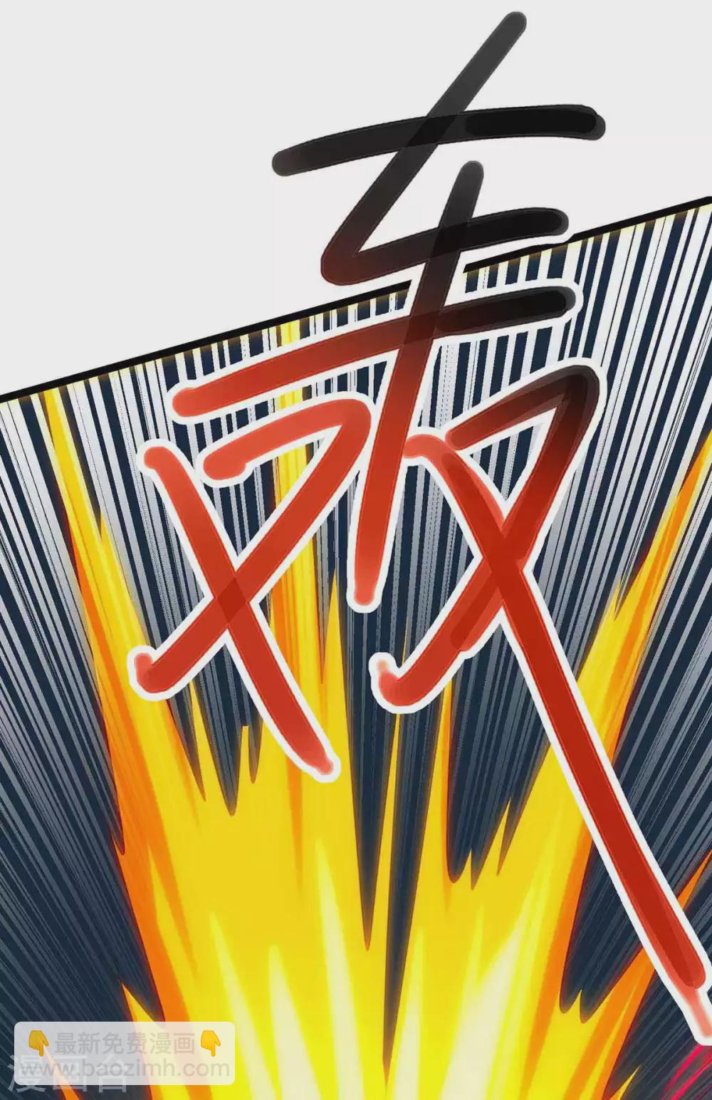 第260话 拼了-第261话