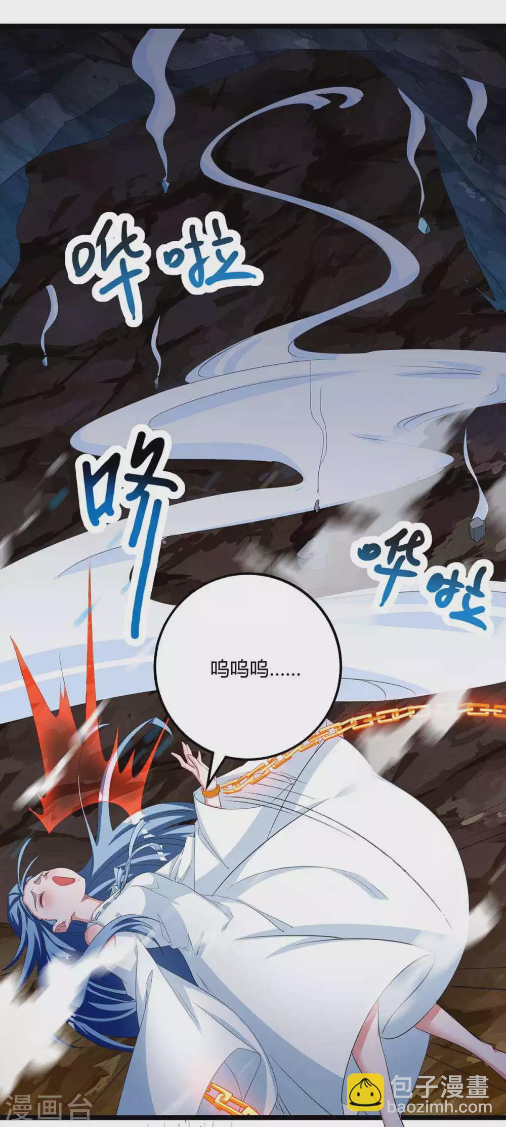 第260话 拼了-第261话