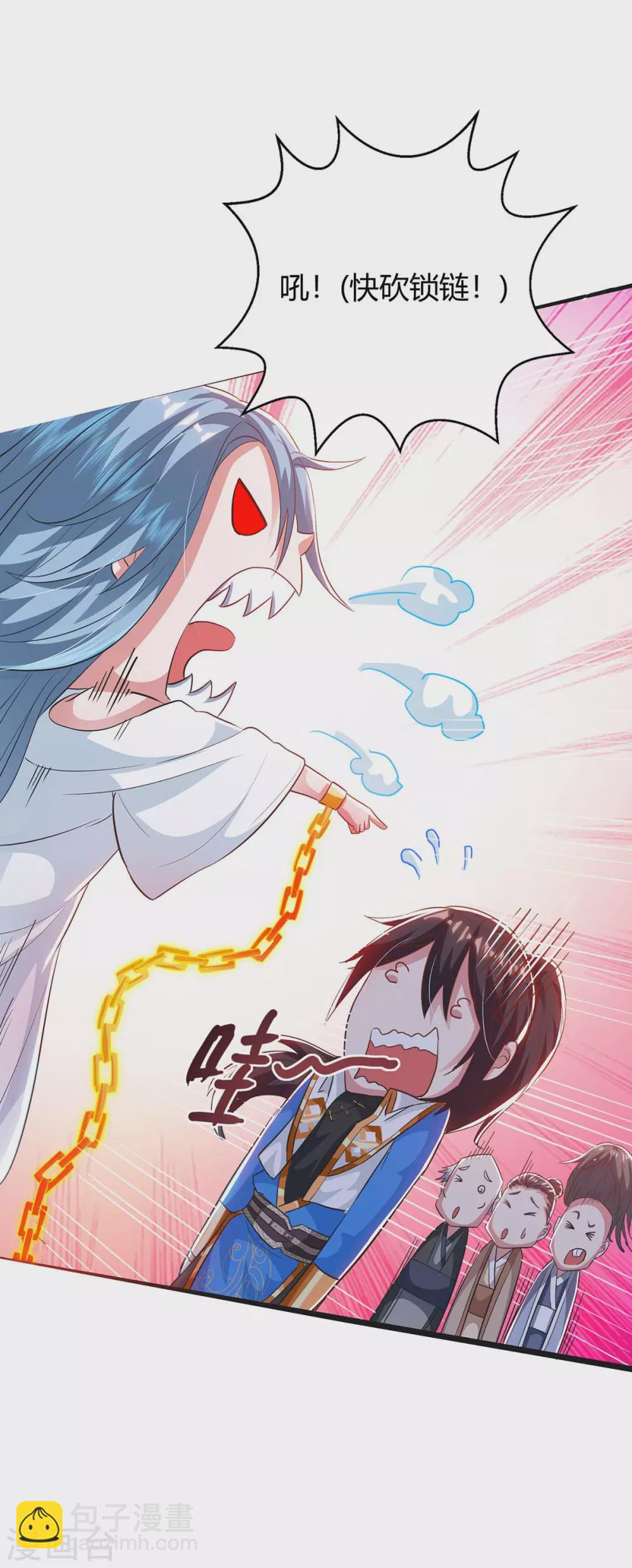第260话 拼了-第261话
