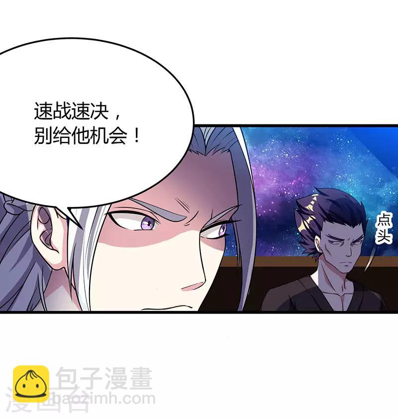 第27话 抢夺玉书-第27话