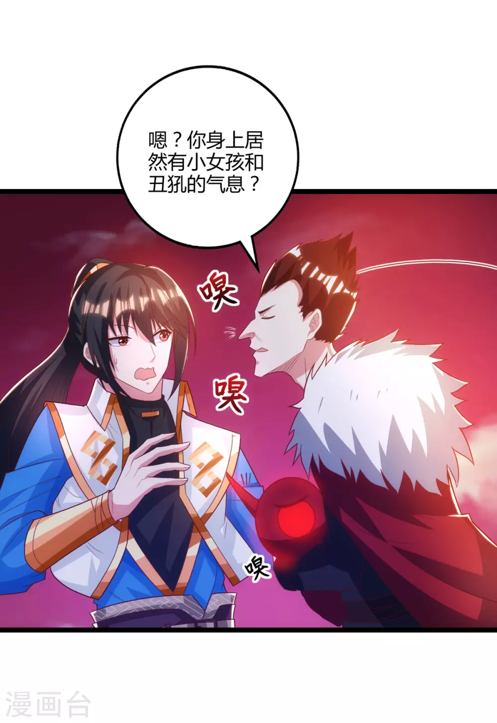 第264话 我要死了？-第265话