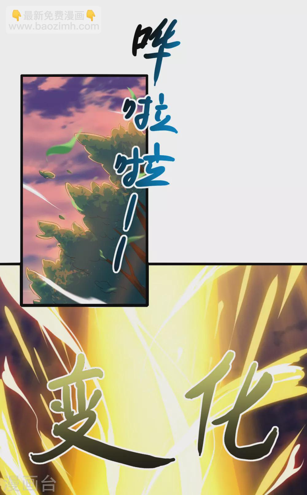 第264话 我要死了？-第265话