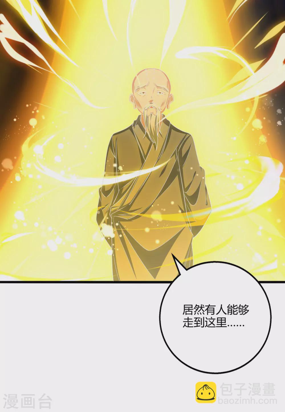 第264话 我要死了？-第265话