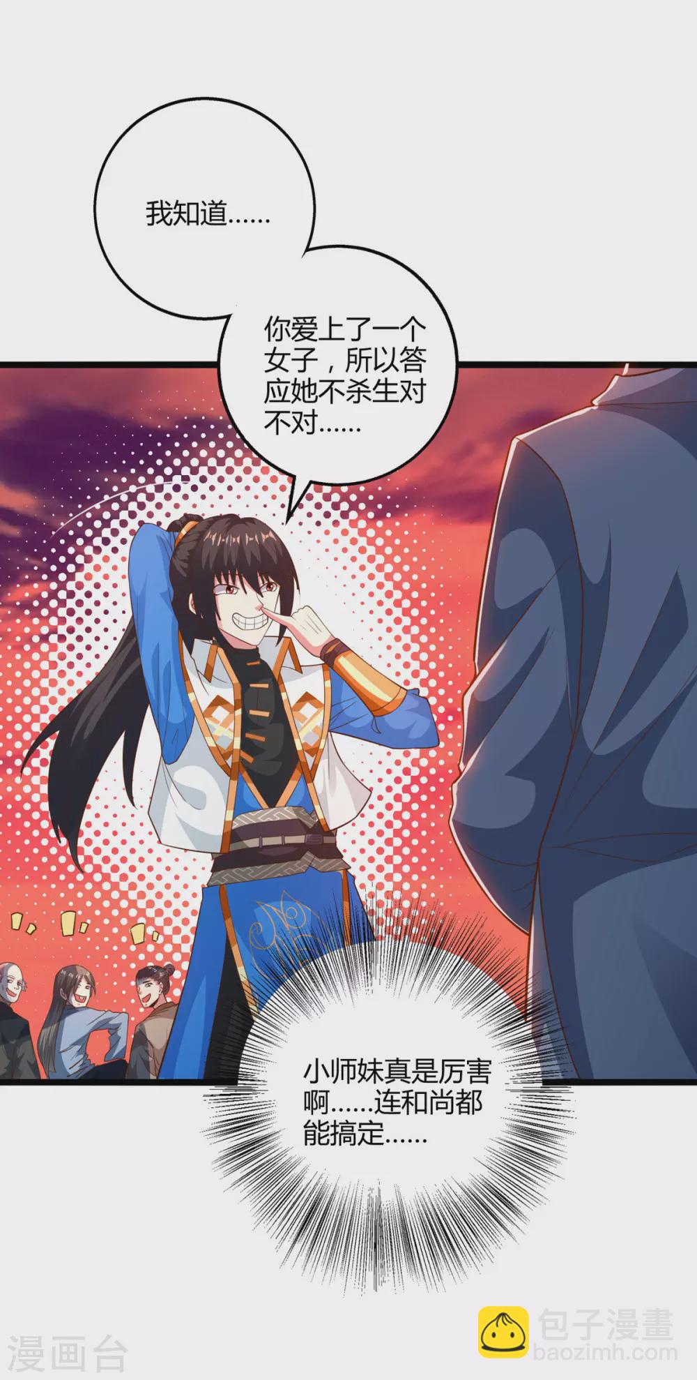 第264话 我要死了？-第265话