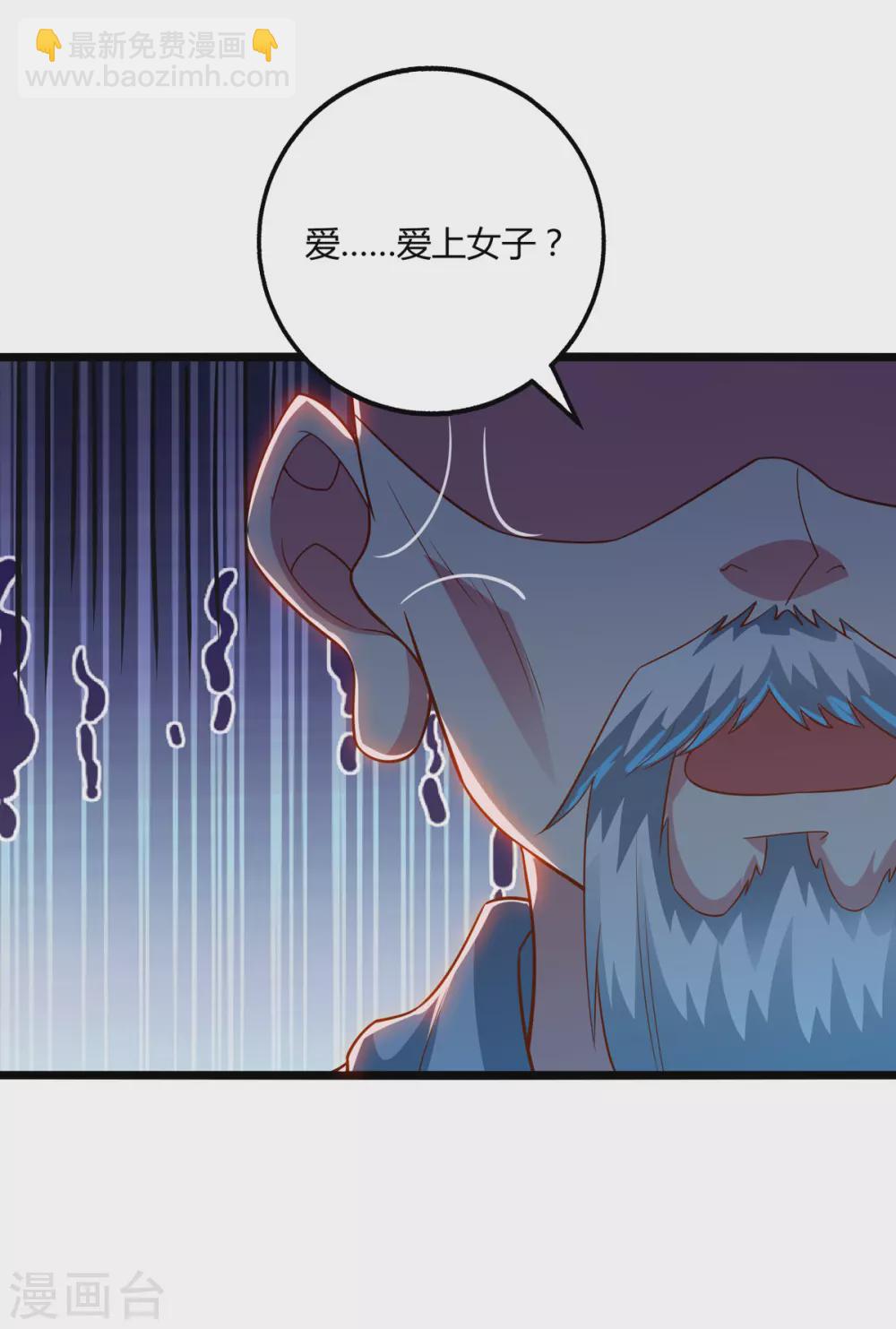 第264话 我要死了？-第265话
