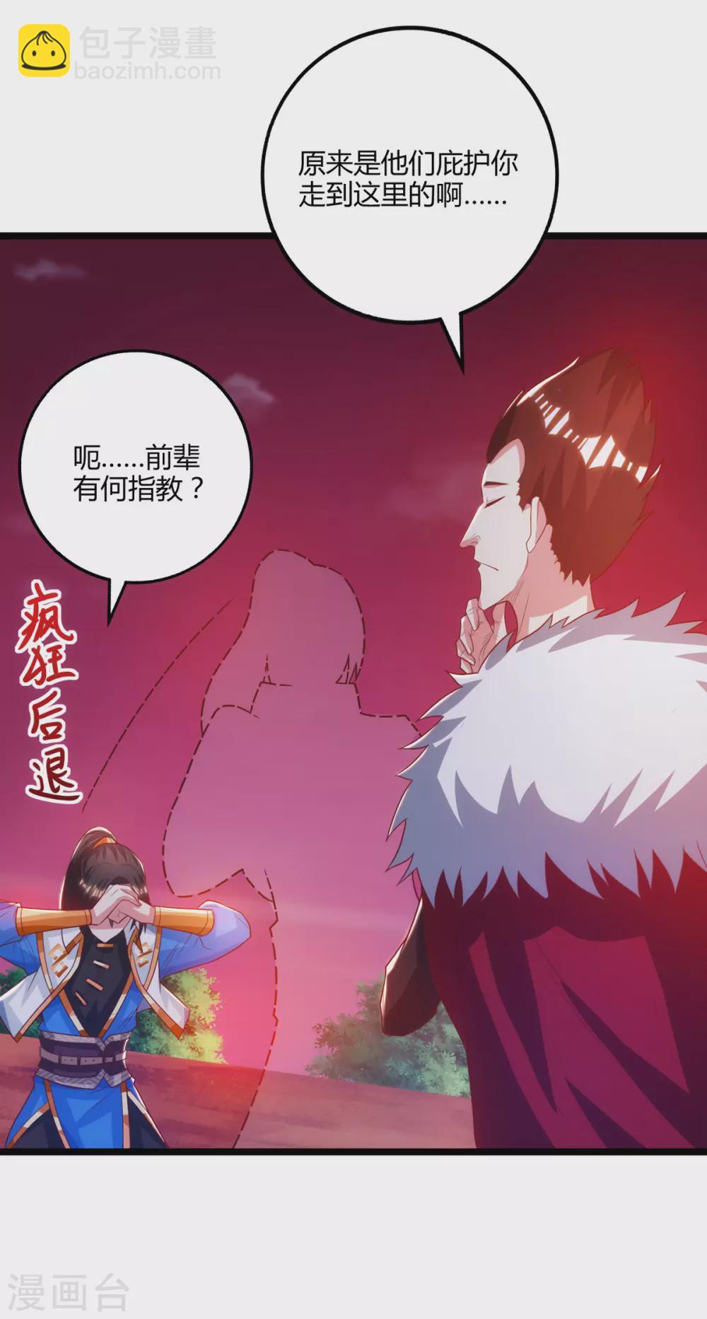 第264话 我要死了？-第265话