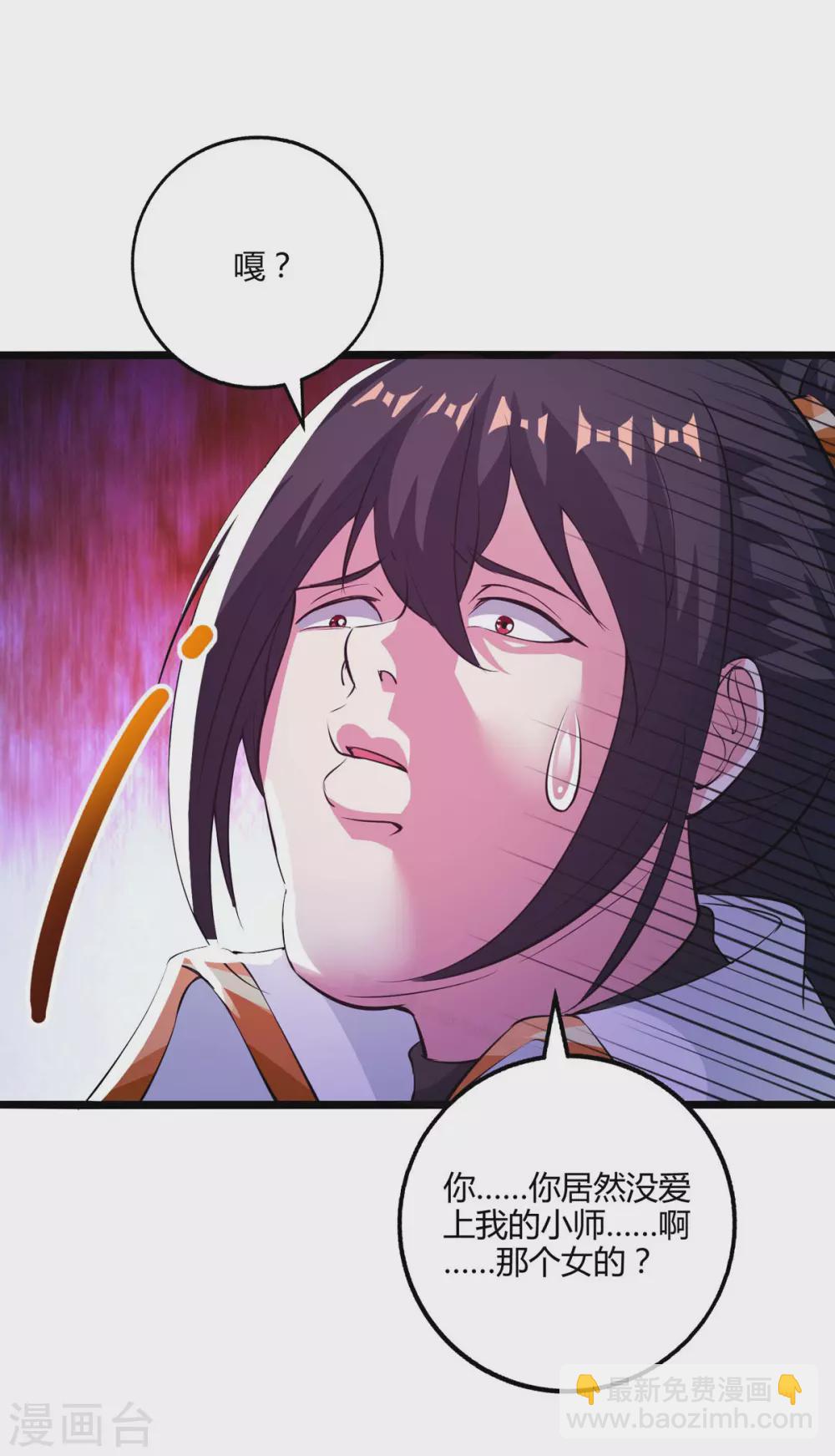 第264话 我要死了？-第265话