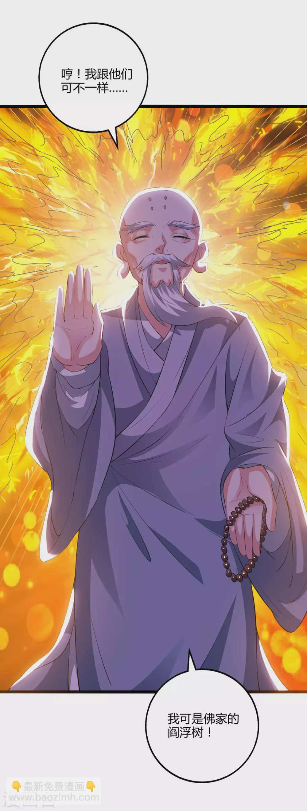 第264话 我要死了？-第265话