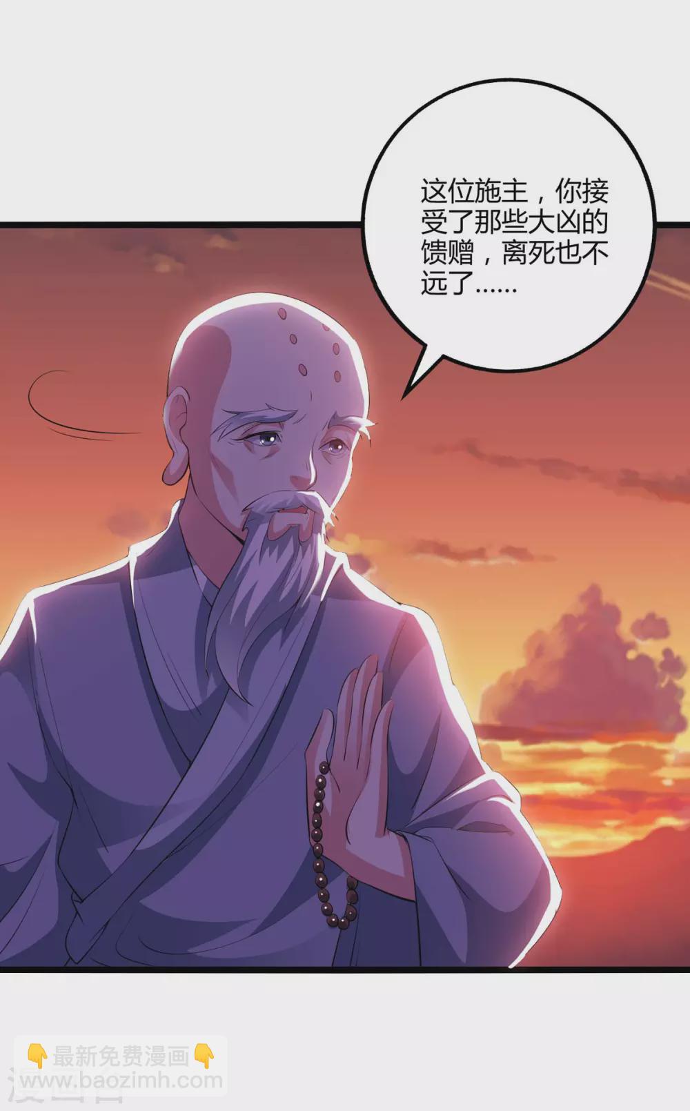 第264话 我要死了？-第265话
