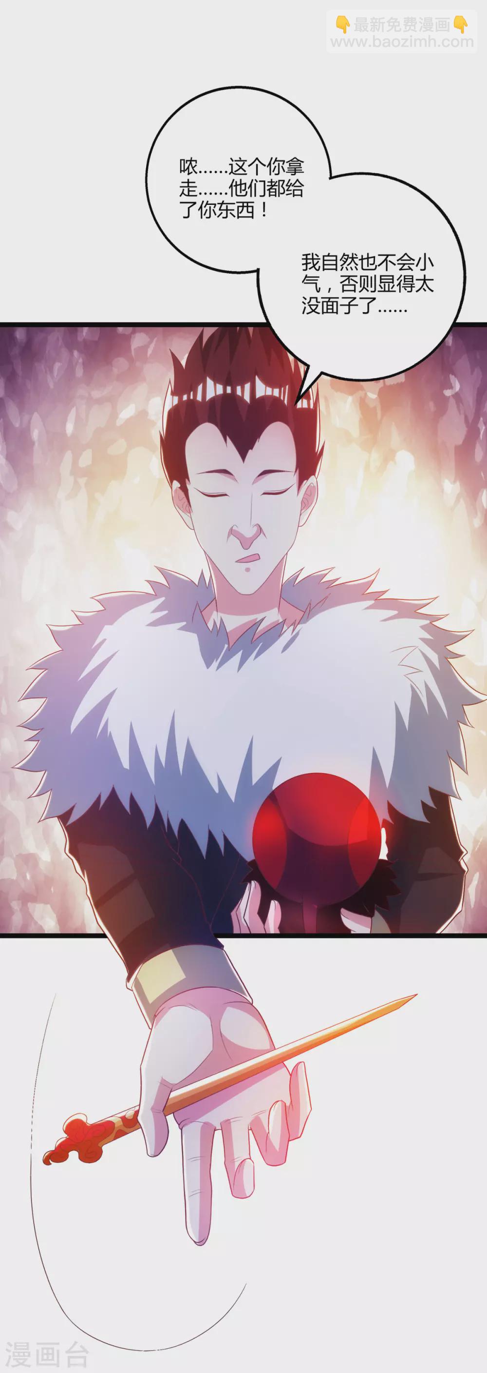 第264话 我要死了？-第265话
