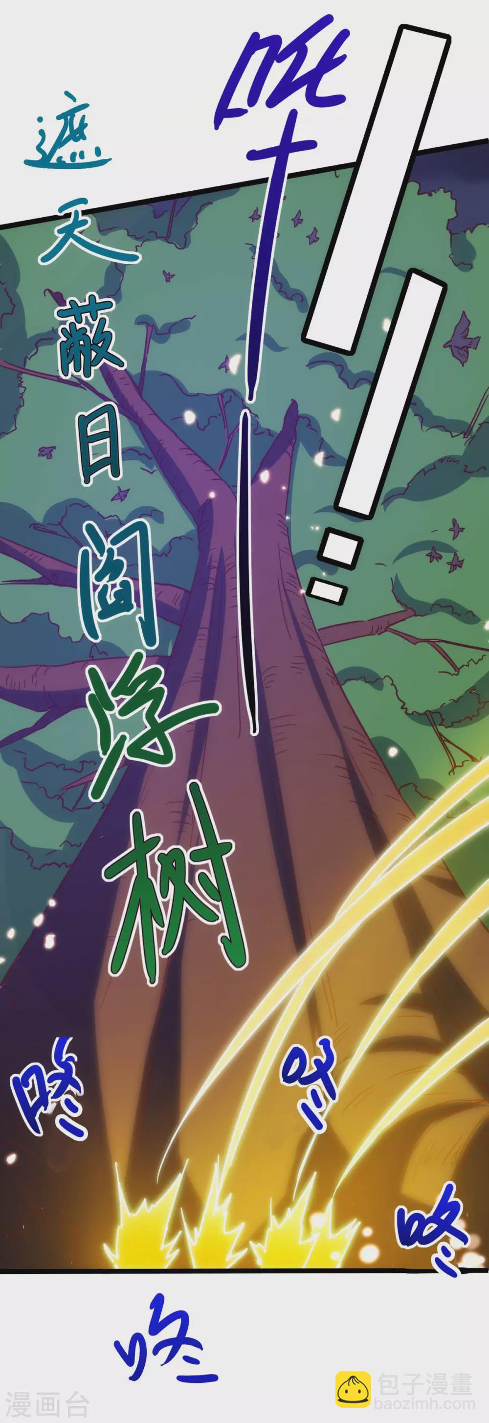 第264话 我要死了？-第265话
