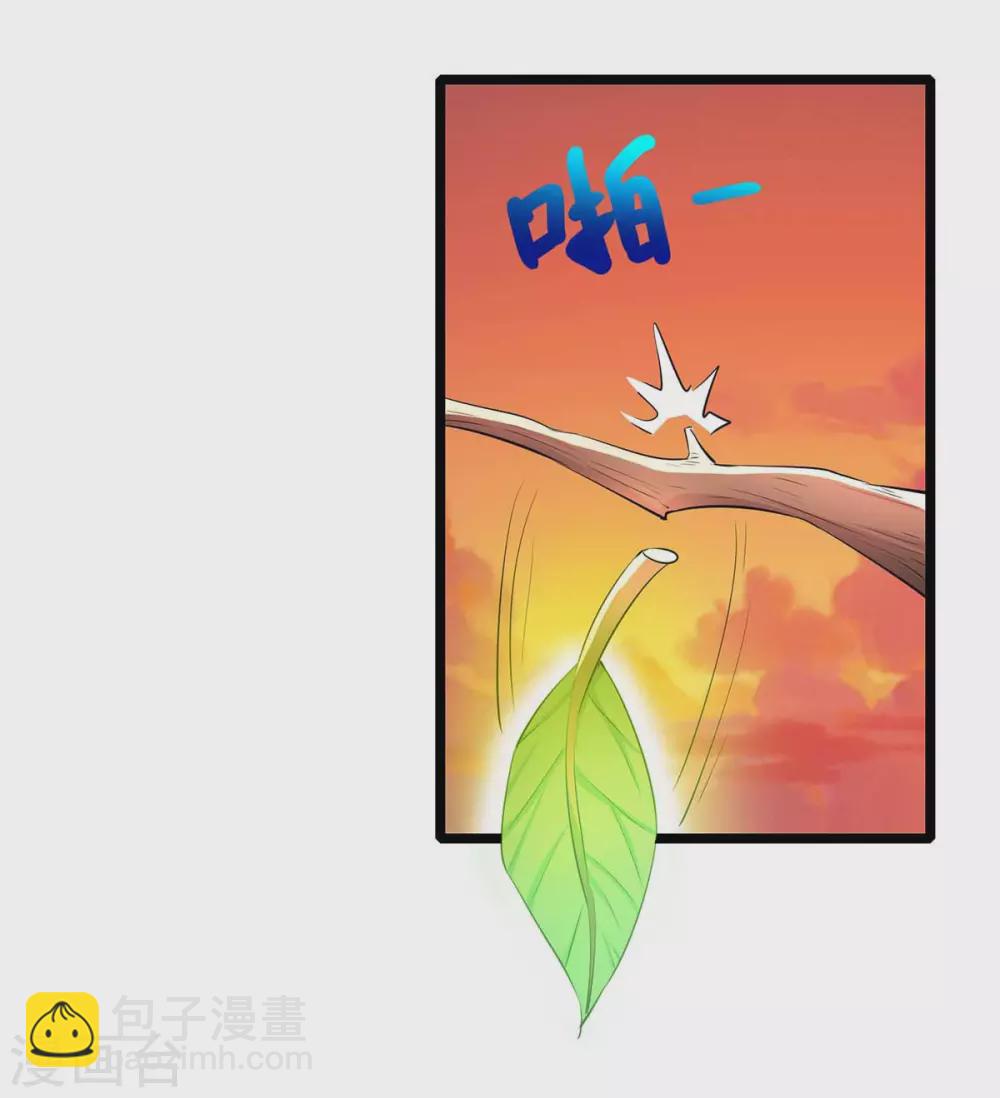 第266话 大道之路的秘密-第267话