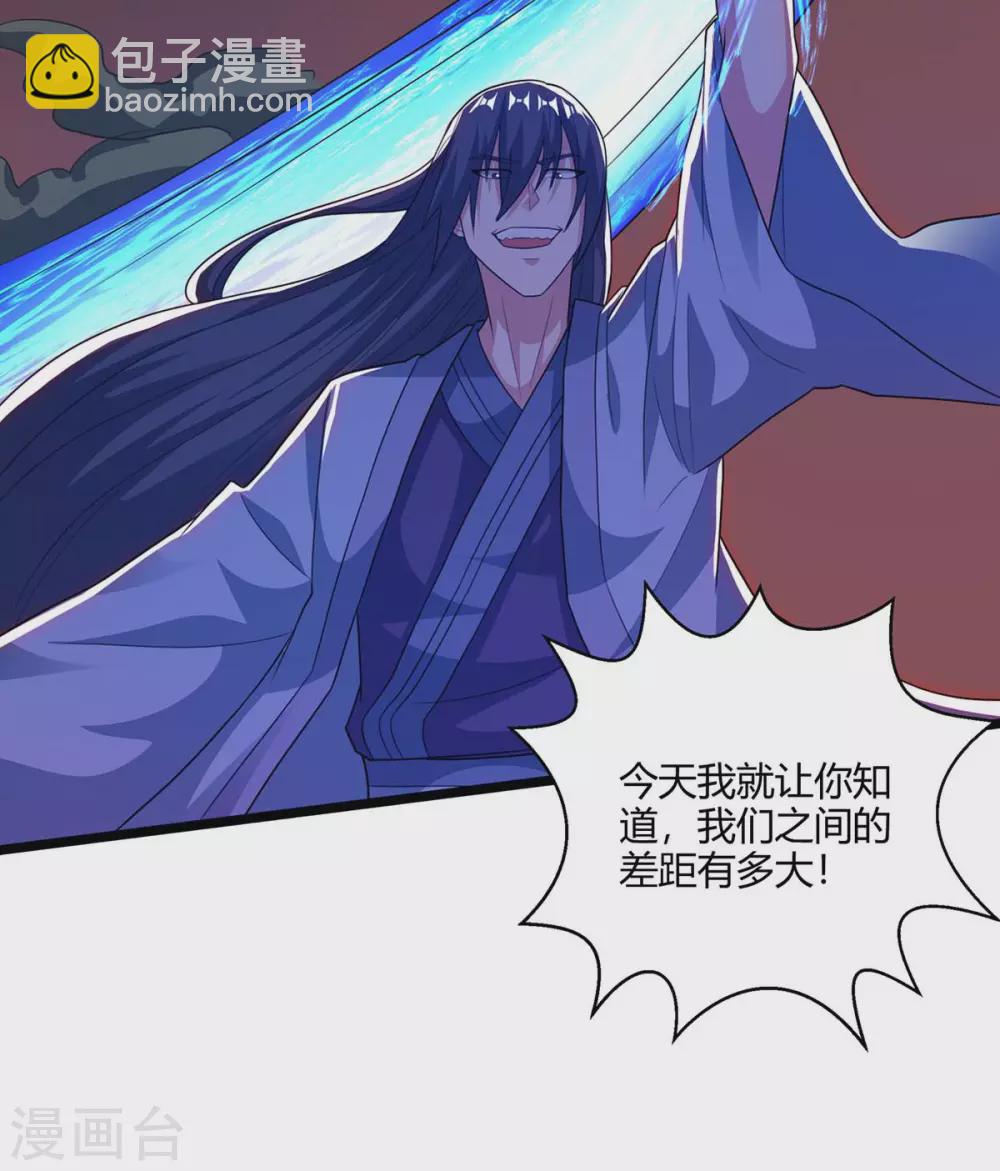 第268话 高兴的太早-第269话