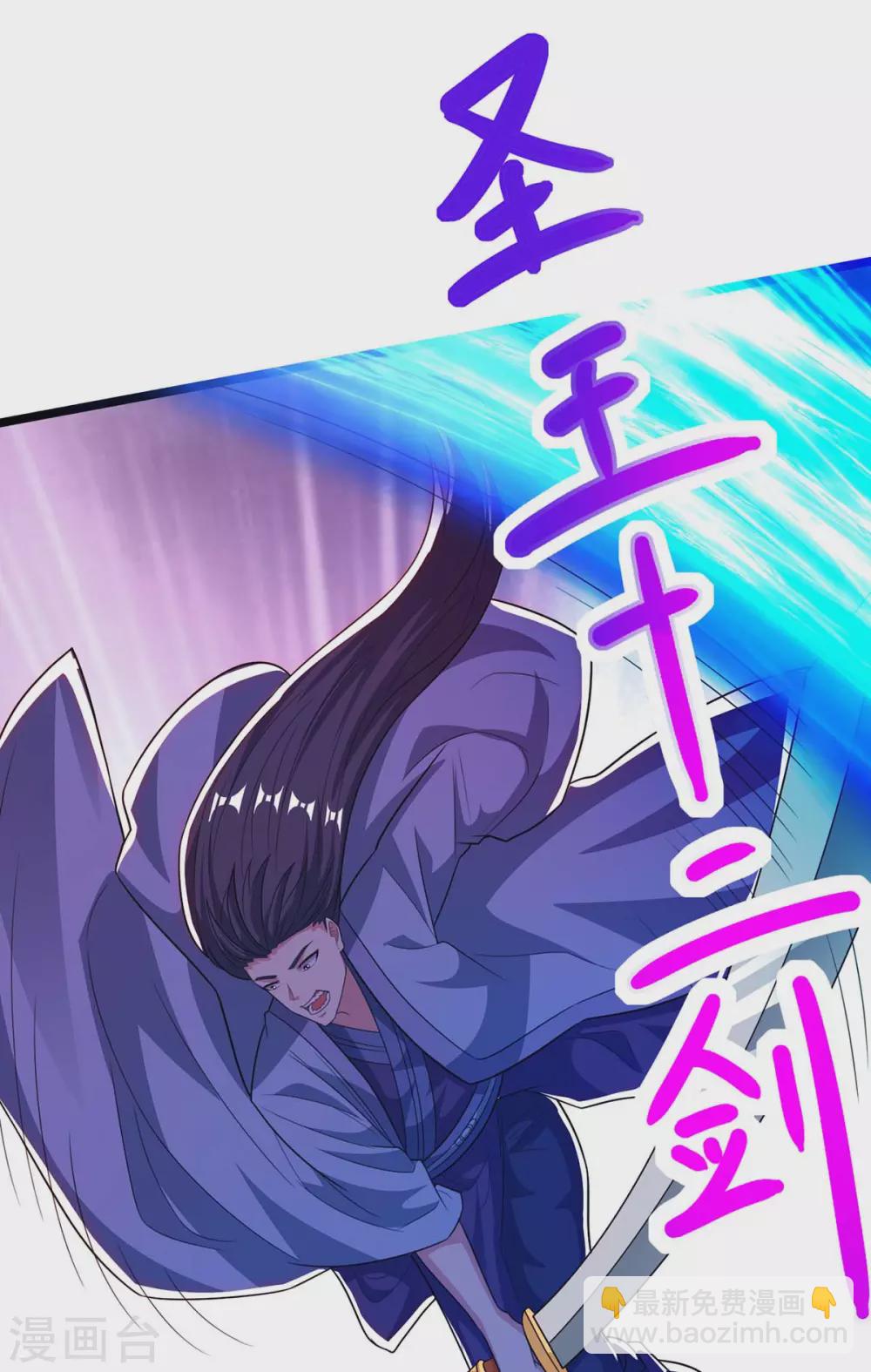 第268话 高兴的太早-第269话