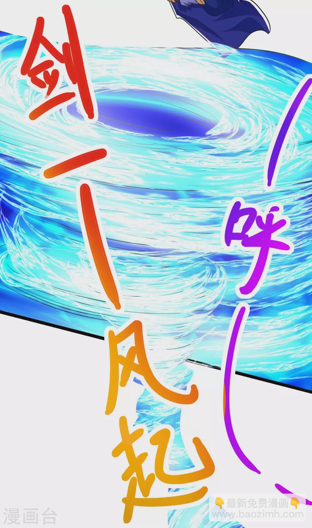 第268话 高兴的太早-第269话