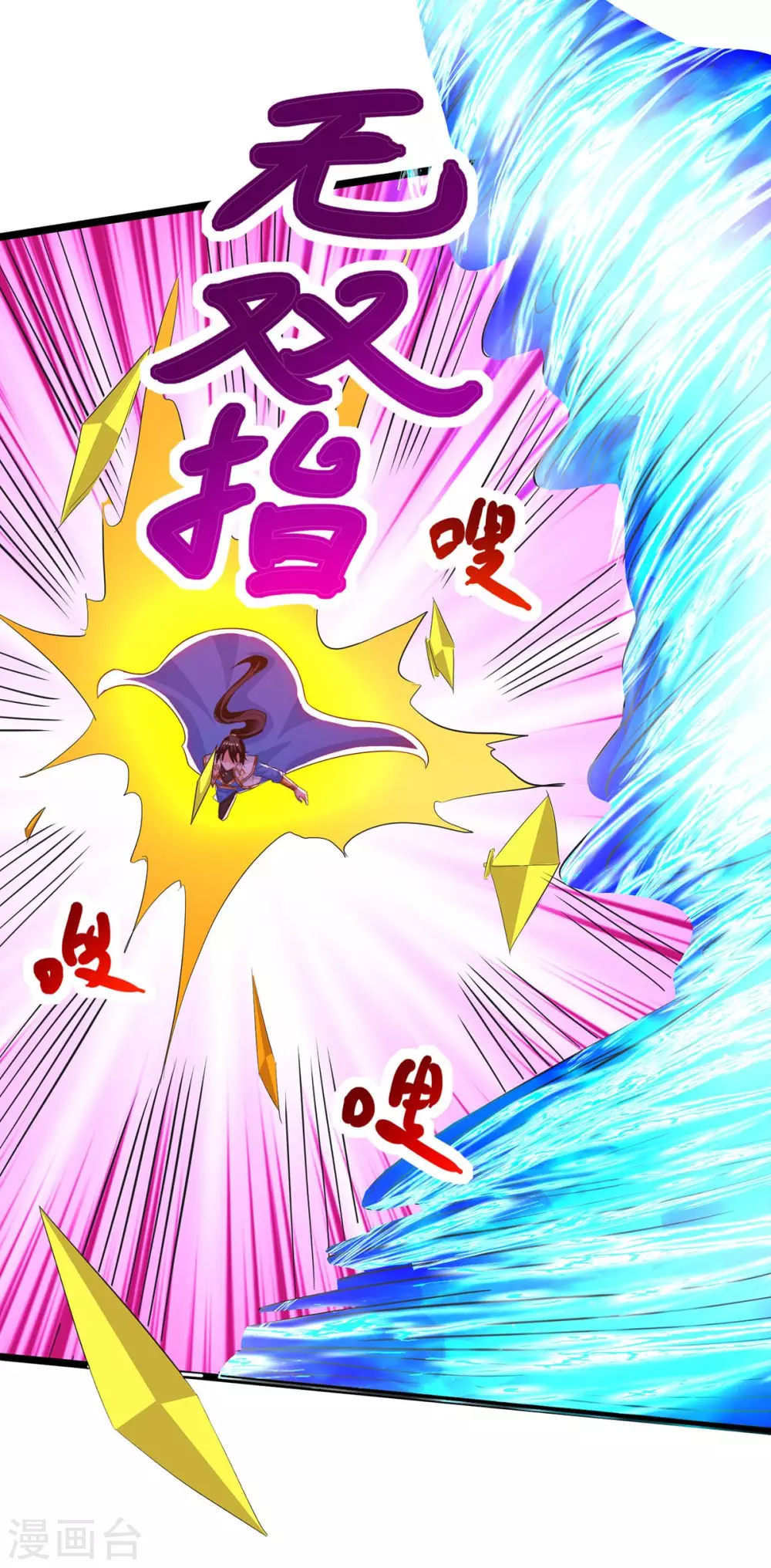 第268话 高兴的太早-第269话