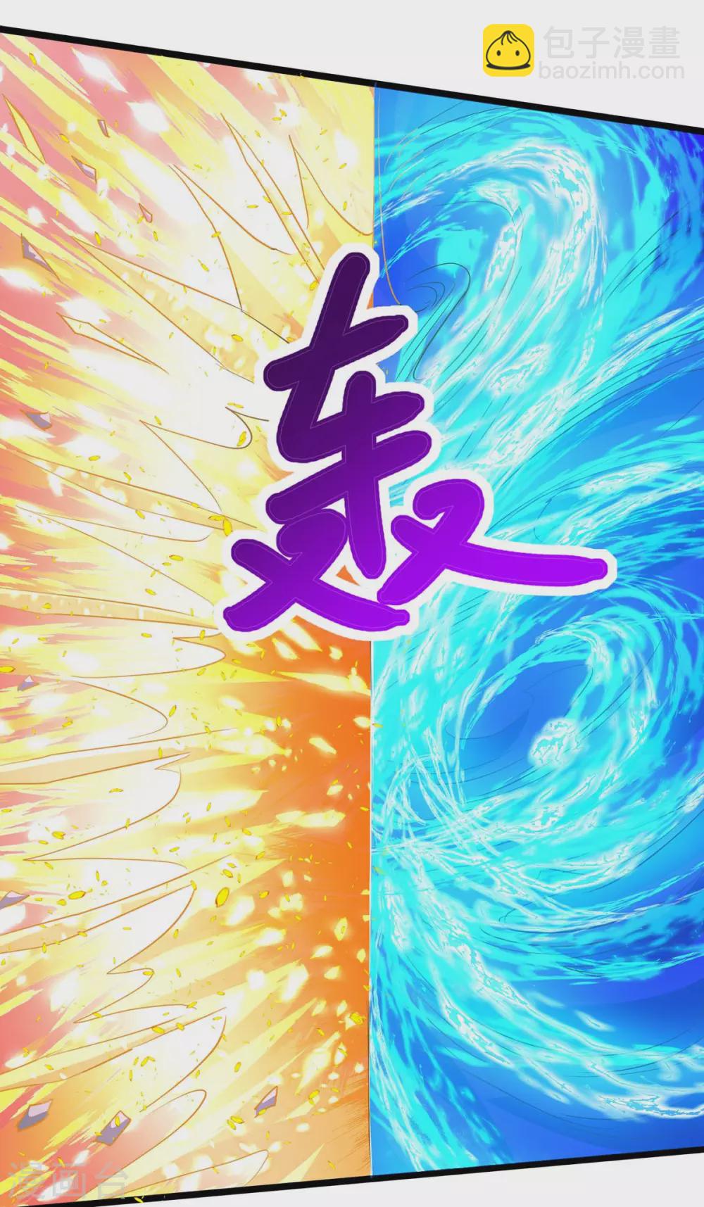 第268话 高兴的太早-第269话