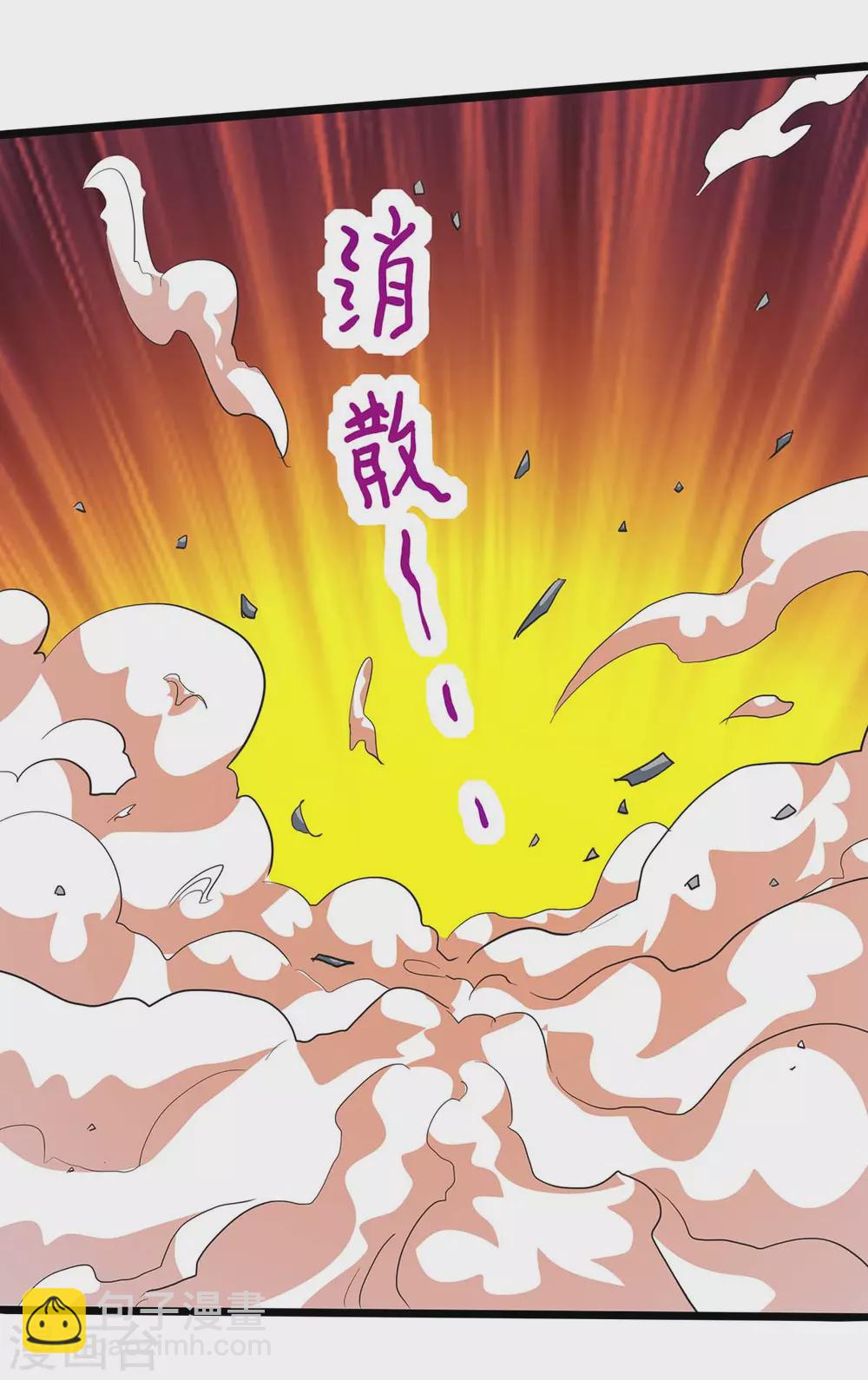 第268话 高兴的太早-第269话