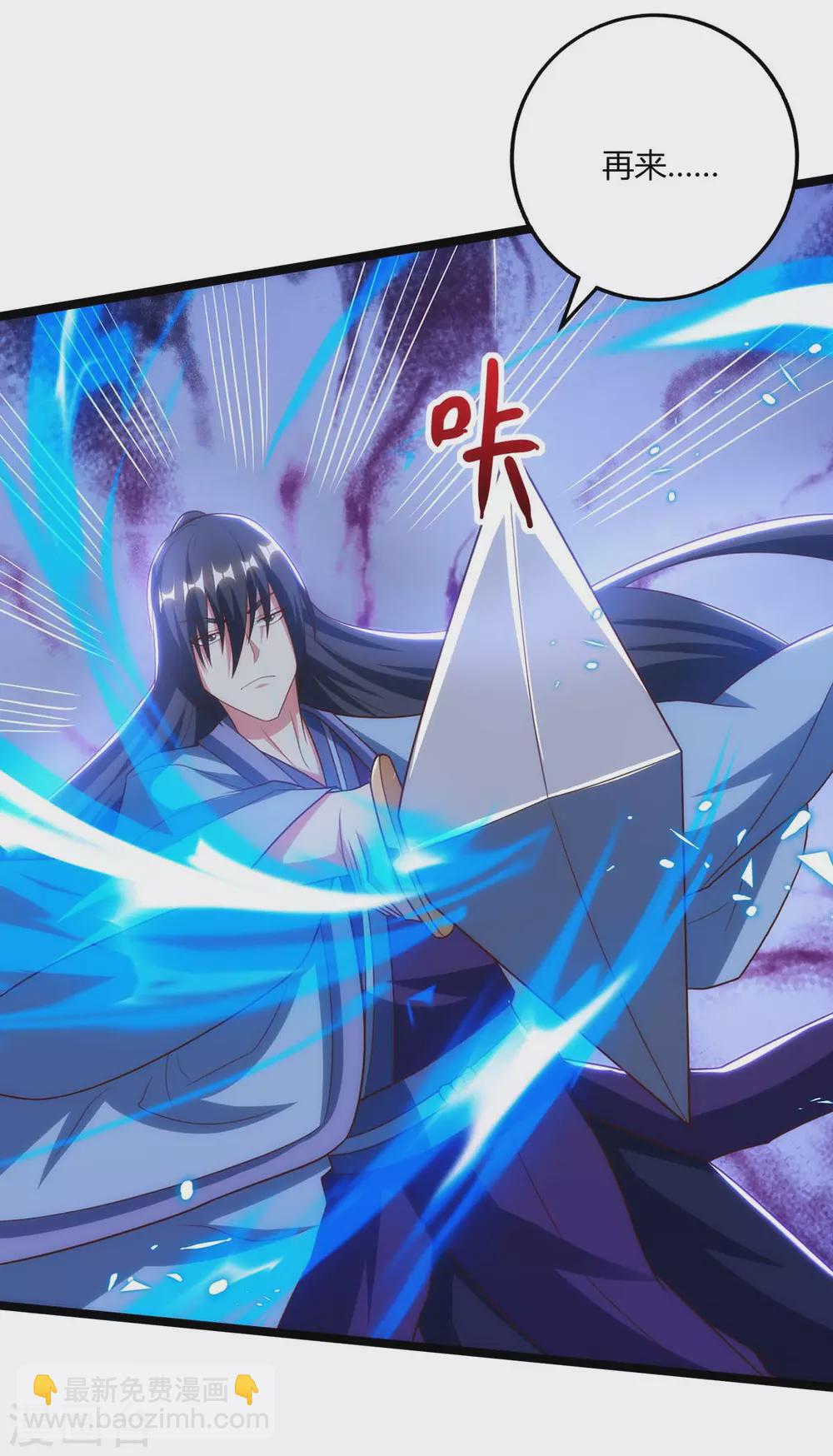 第268话 高兴的太早-第269话
