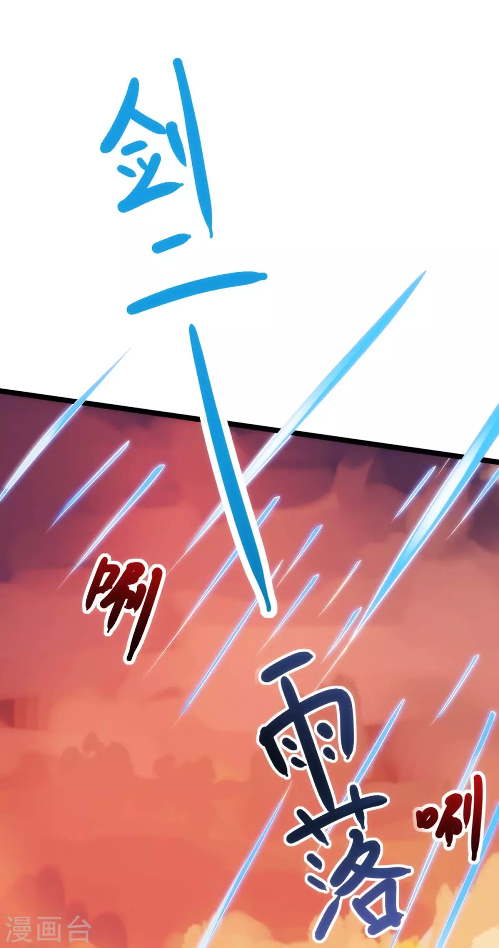 第268话 高兴的太早-第269话